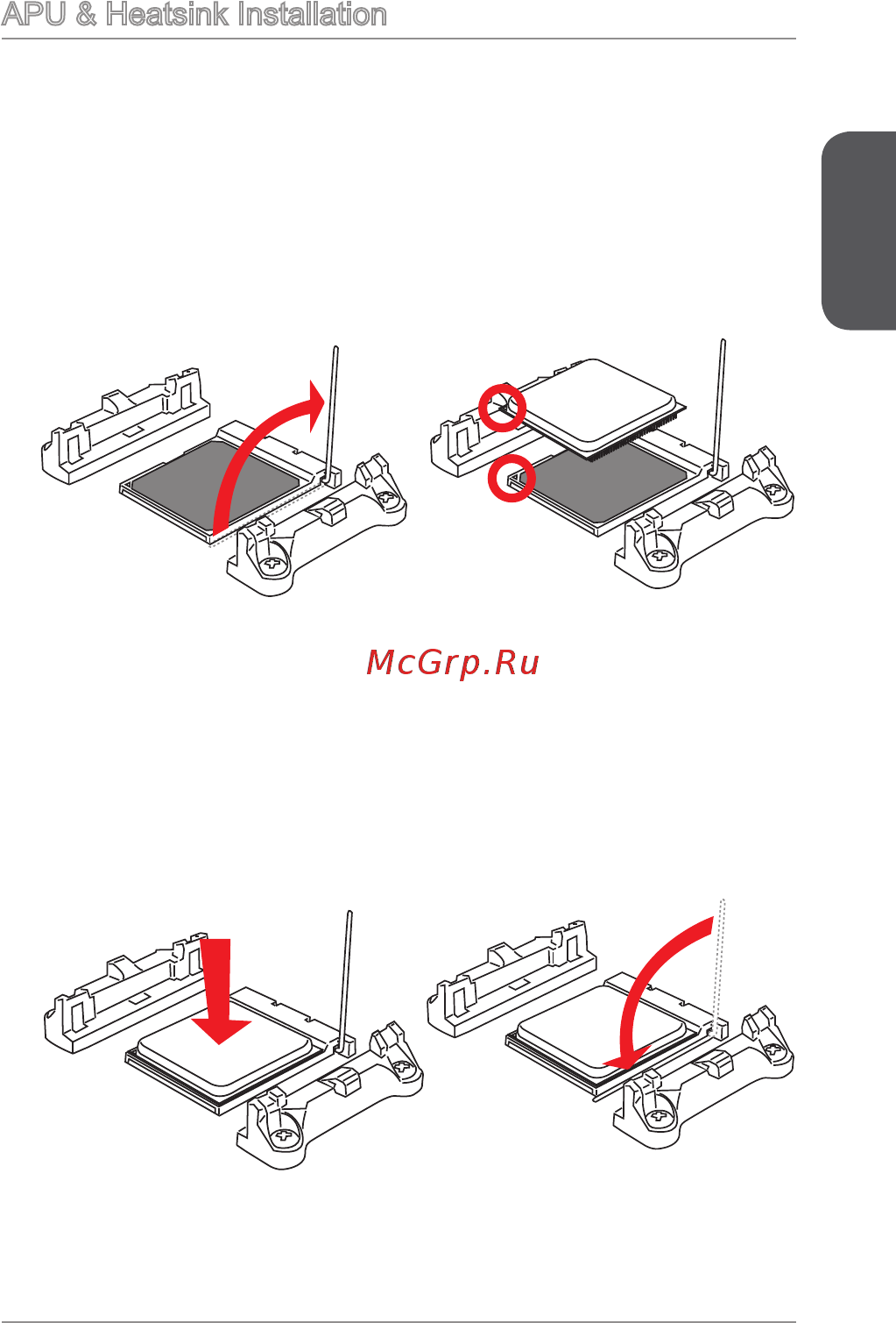 MSI a68hm-e33 v2 [15/170] Apu heatsink installation
