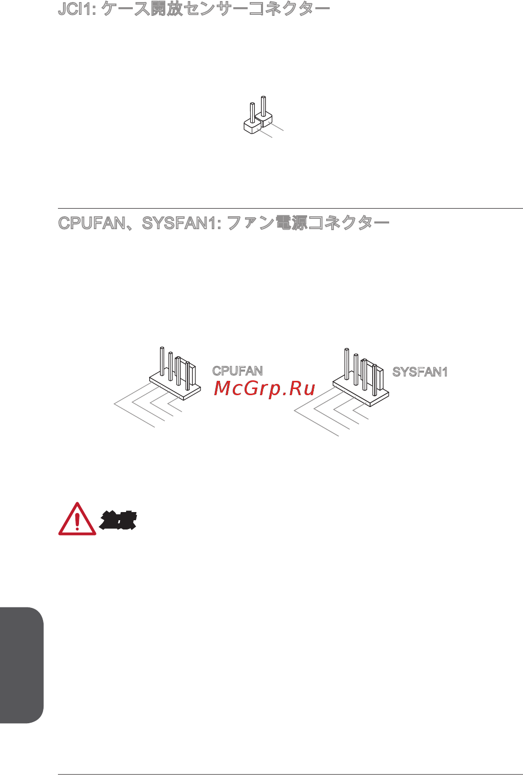 MSI a68hm-e33 v2 [160/170] 注意