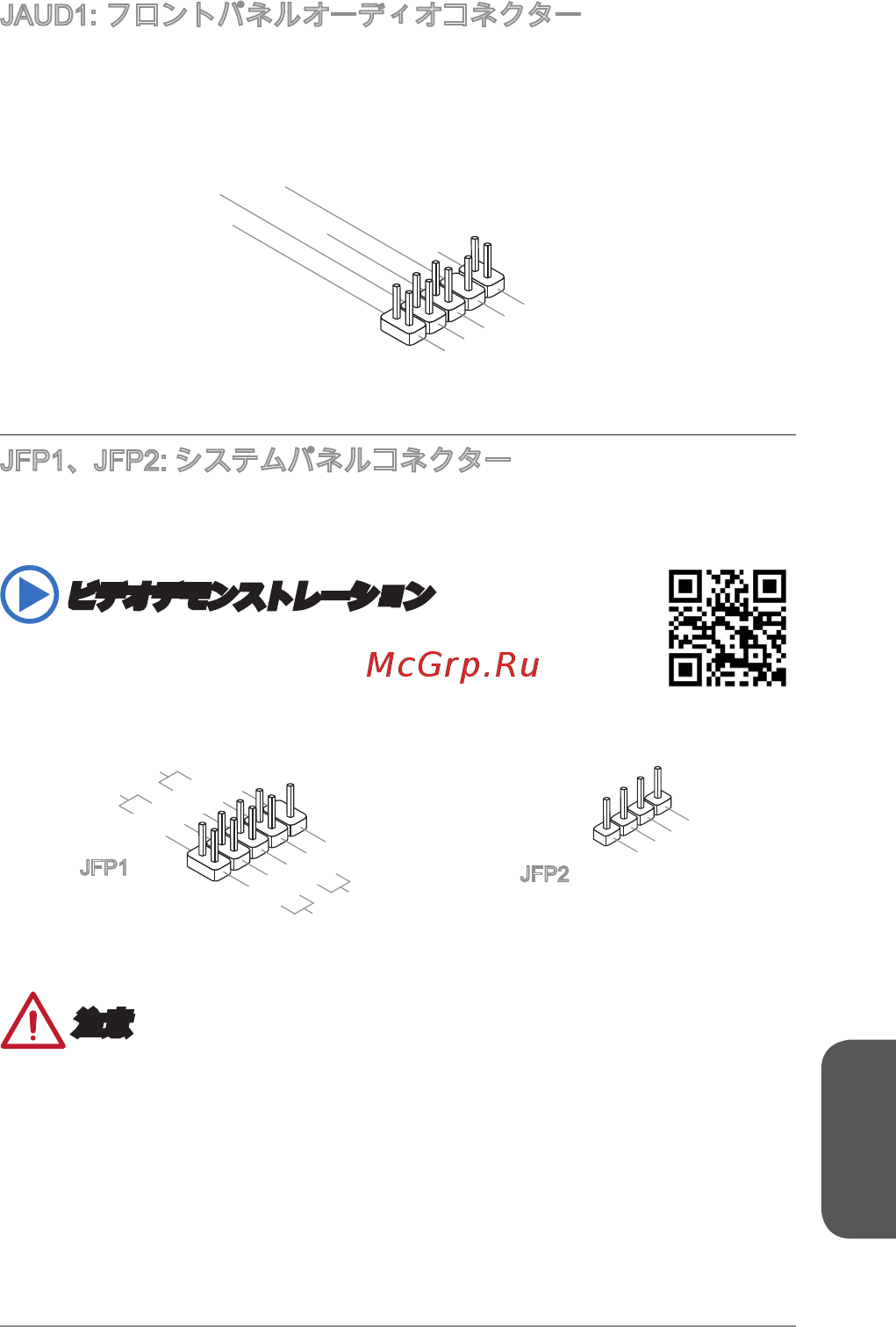 MSI a68hm-e33 v2 [161/170] ビデオデモンストレーション