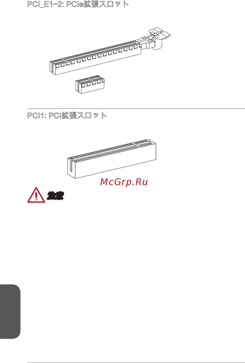 MSI a68hm-e33 v2 [164/170] Pci_e1 2 pcie拡張スロット