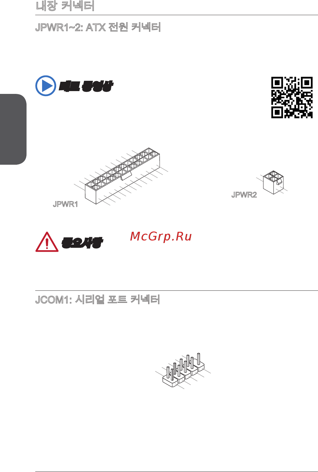 MSI a68hm-e33 v2 [38/170] 데모 동영상