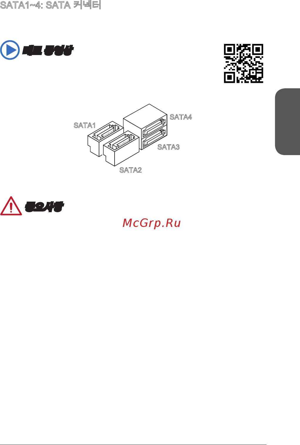 MSI a68hm-p33 v2 [39/170] 데모 동영상