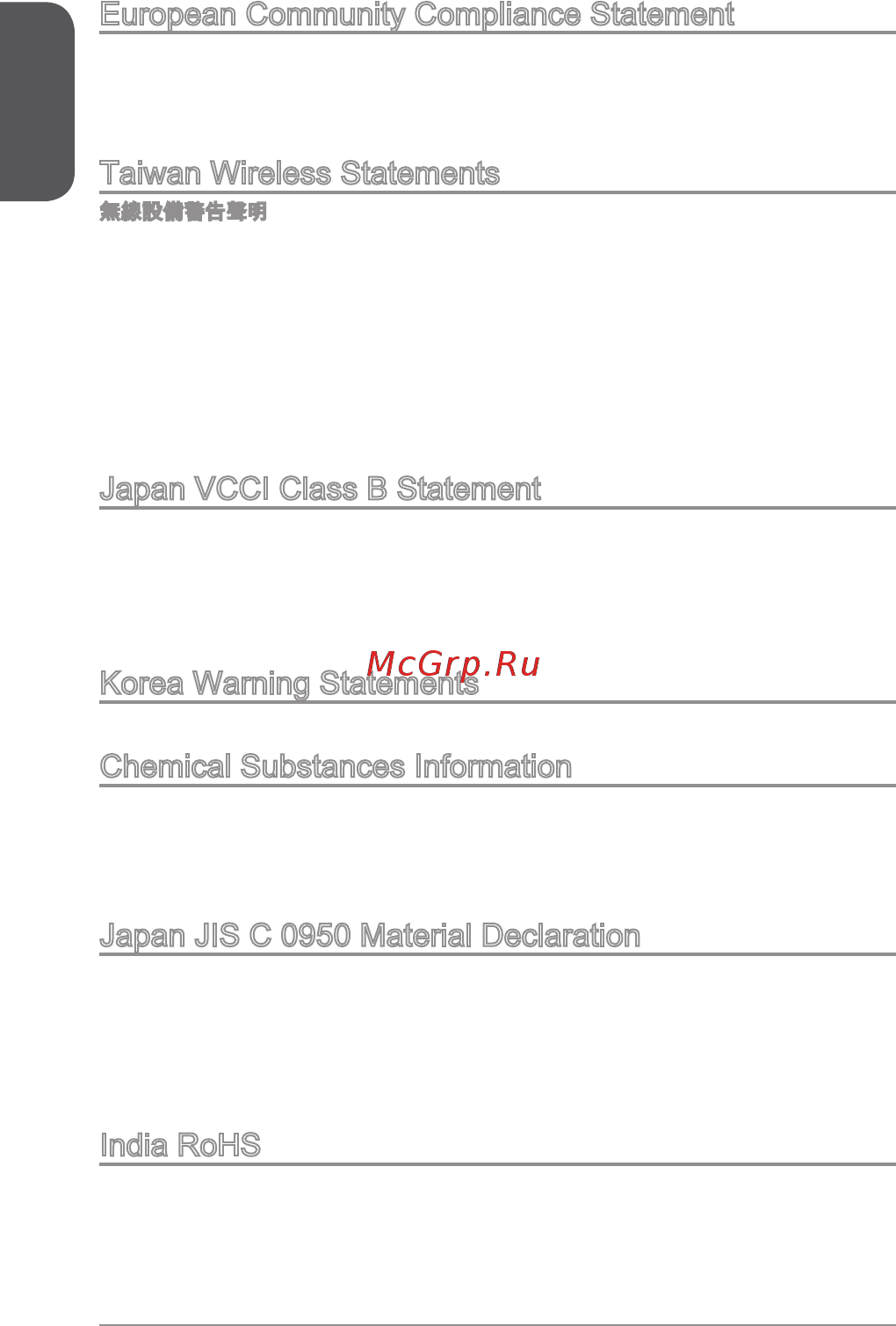 MSI a68hm-e33 v2 [4/170] Chemical substances information