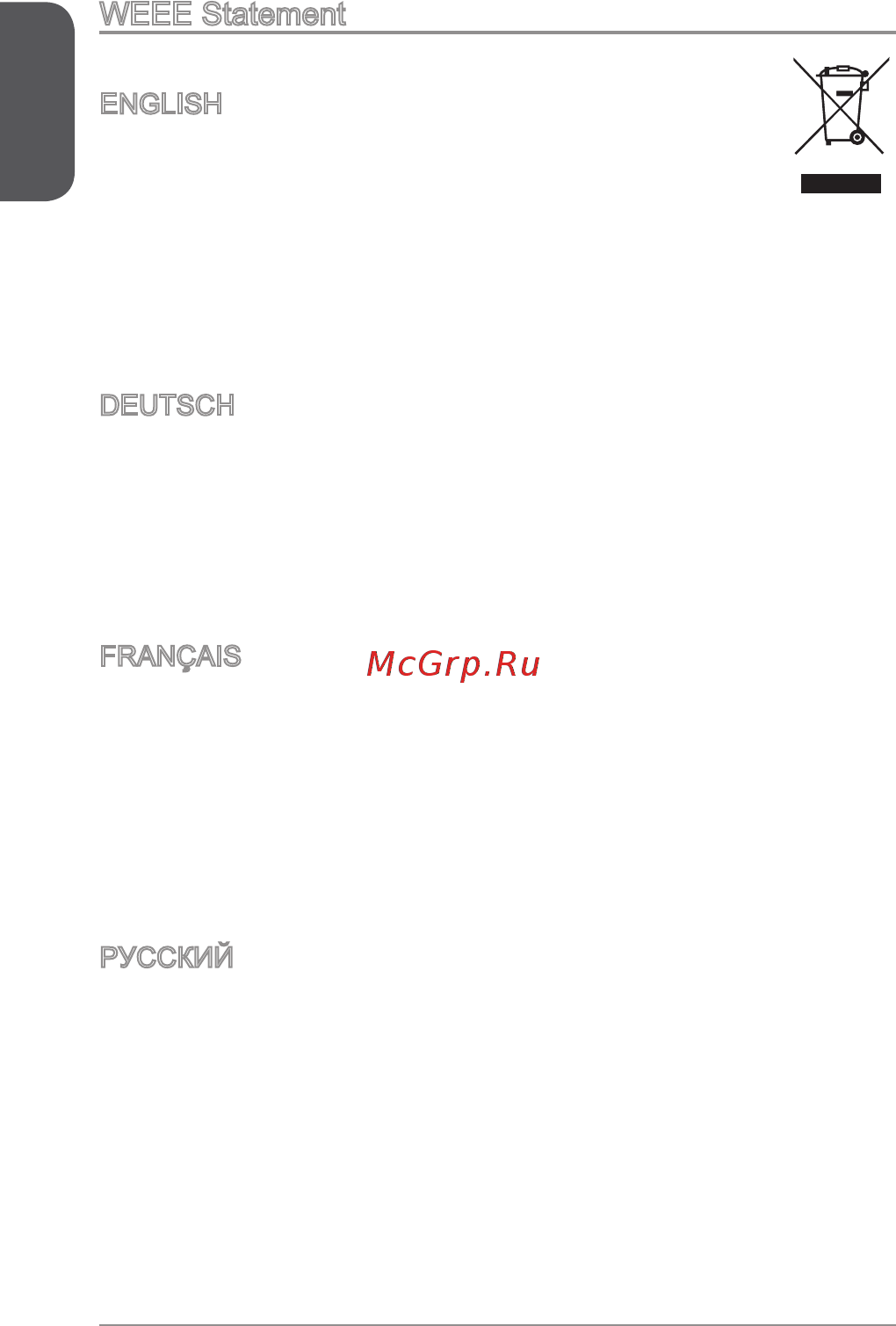 MSI a68hm-e33 v2 [6/170] Русский