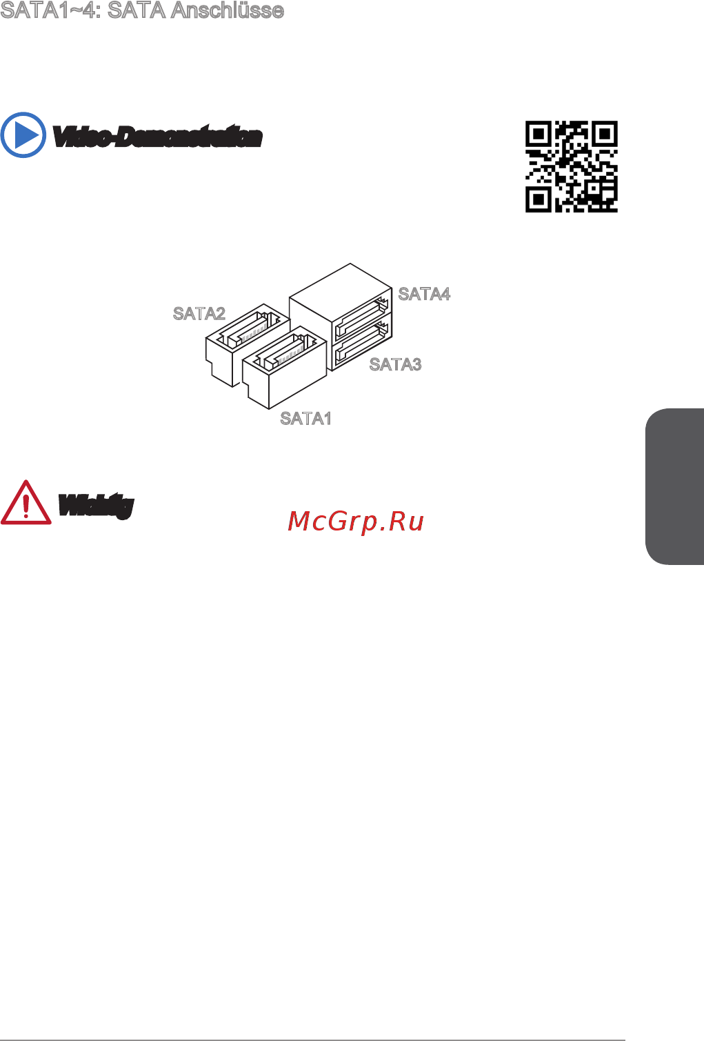 MSI a68hm-e33 v2 [79/170] Video demonstration