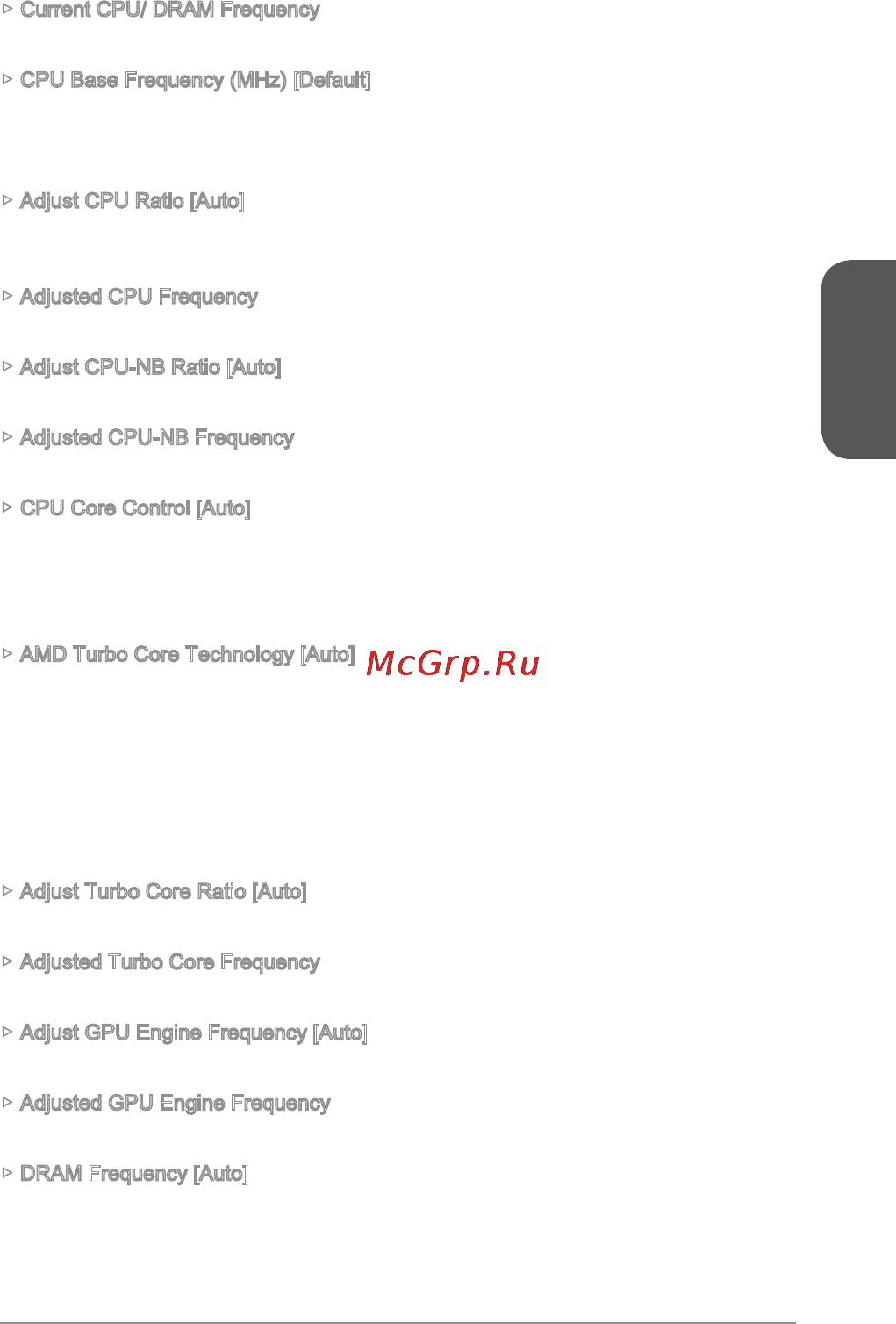 MSI a88xm-p33 v2 [51/186] 한국어