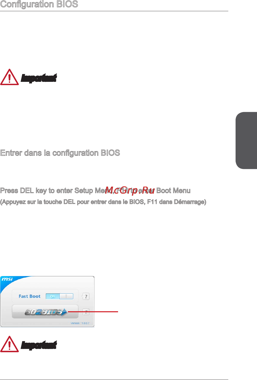 MSI a88xm-p33 v2 [71/186] Configuration bios