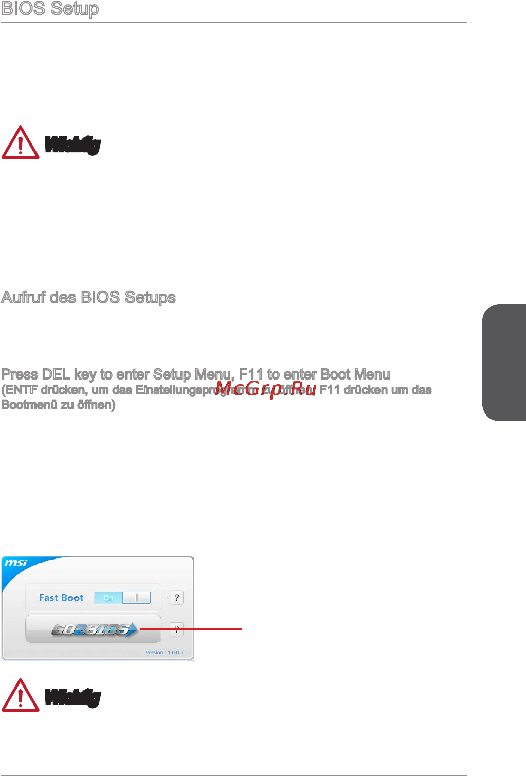 MSI a88xm-p33 v2 [93/186] Bios setup