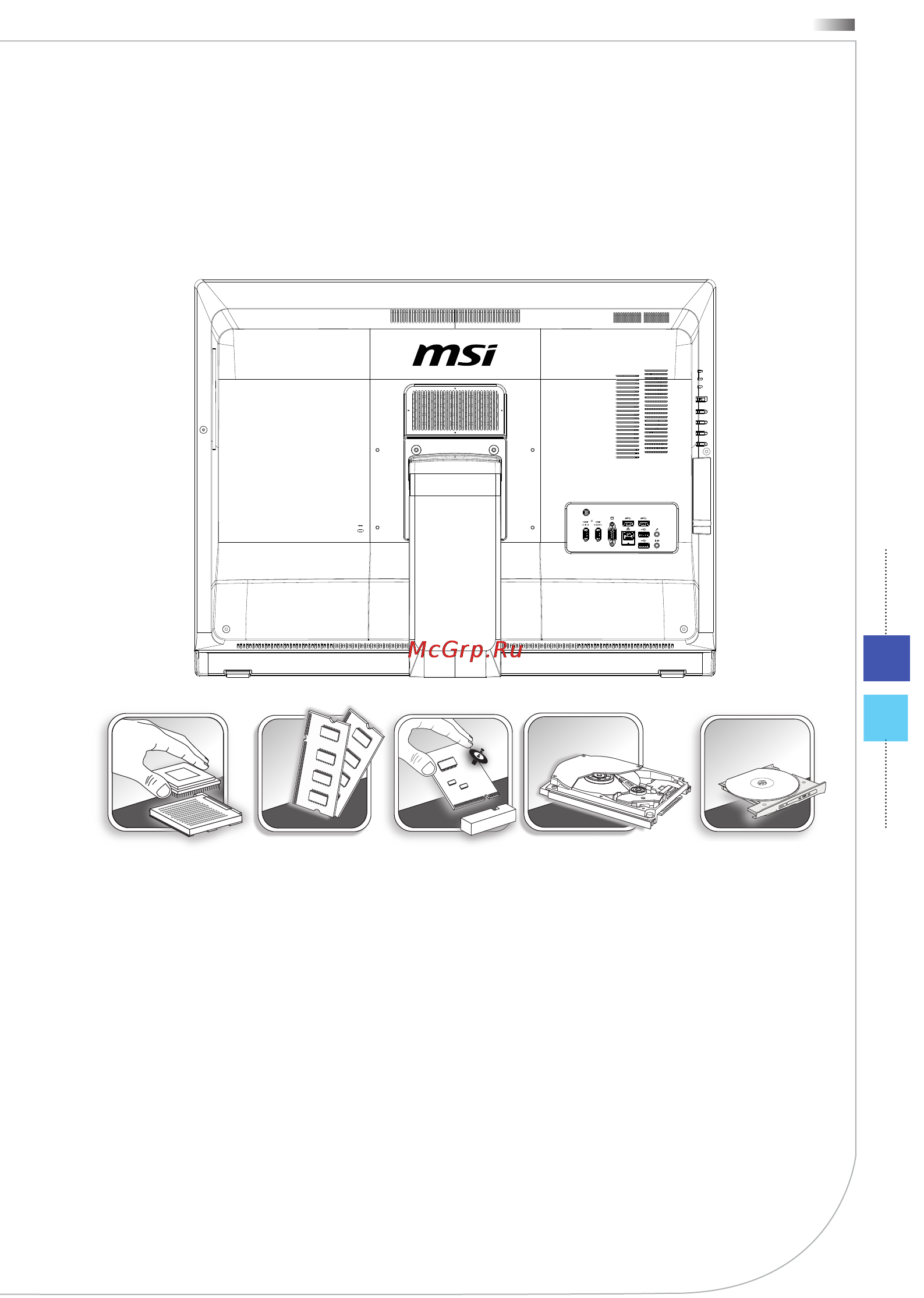 MSI ag270 2qe-061ru, 9s6-af1811-061 [17/60] Замена и обновление компонентов