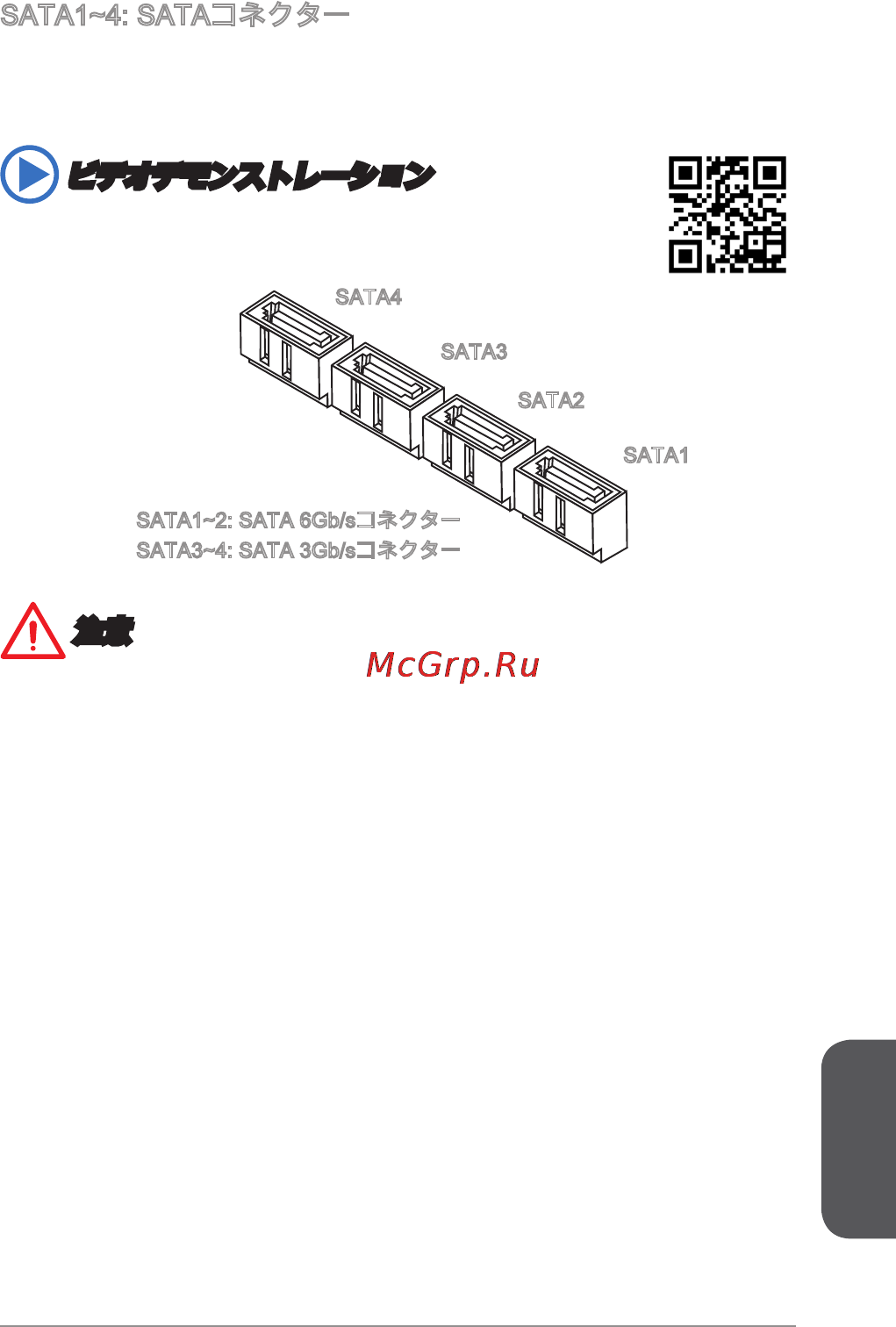 MSI h81m pro-vd [169/182] ビデオデモンストレーション