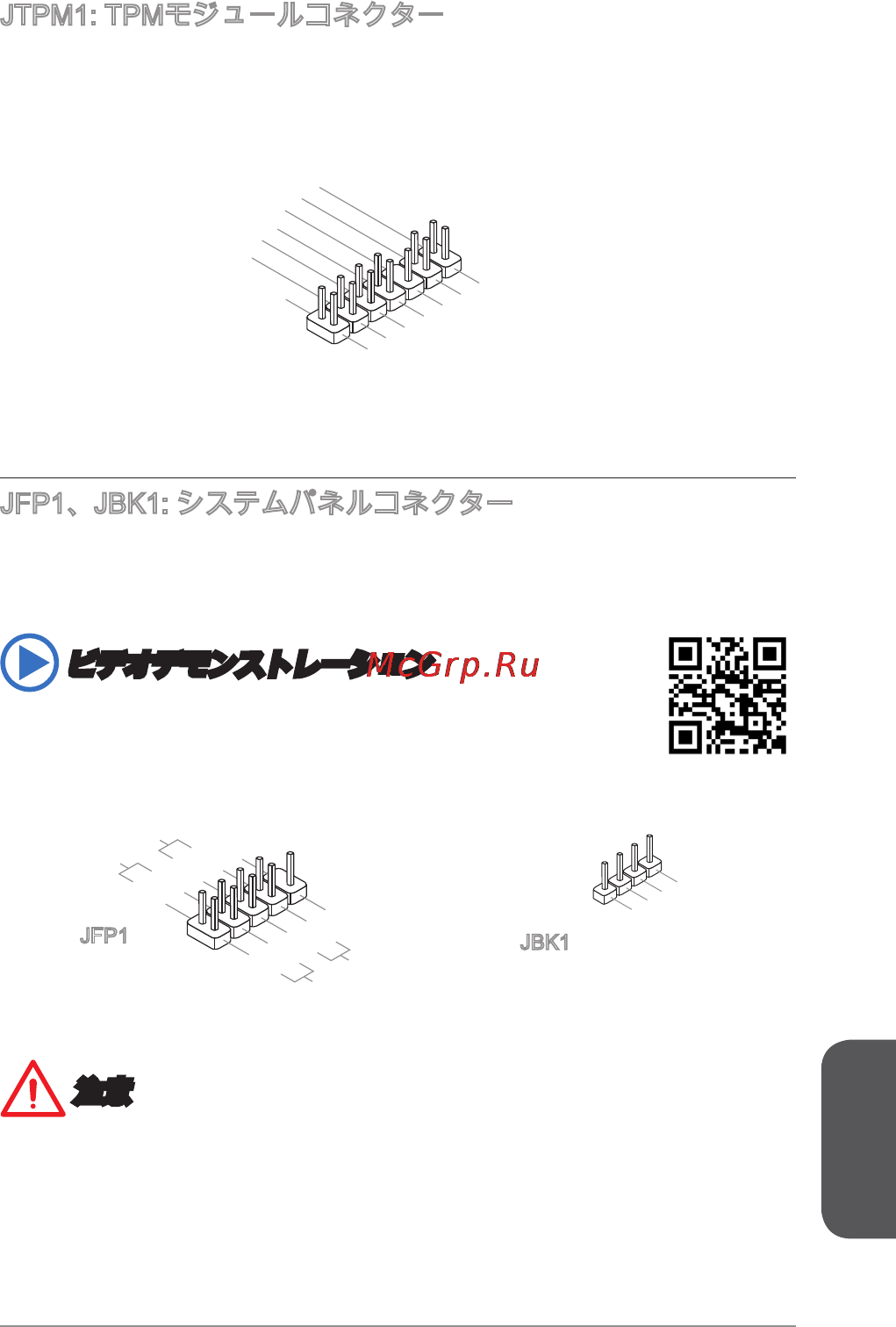 MSI h81m pro-vd [171/182] ビデオデモンストレーション