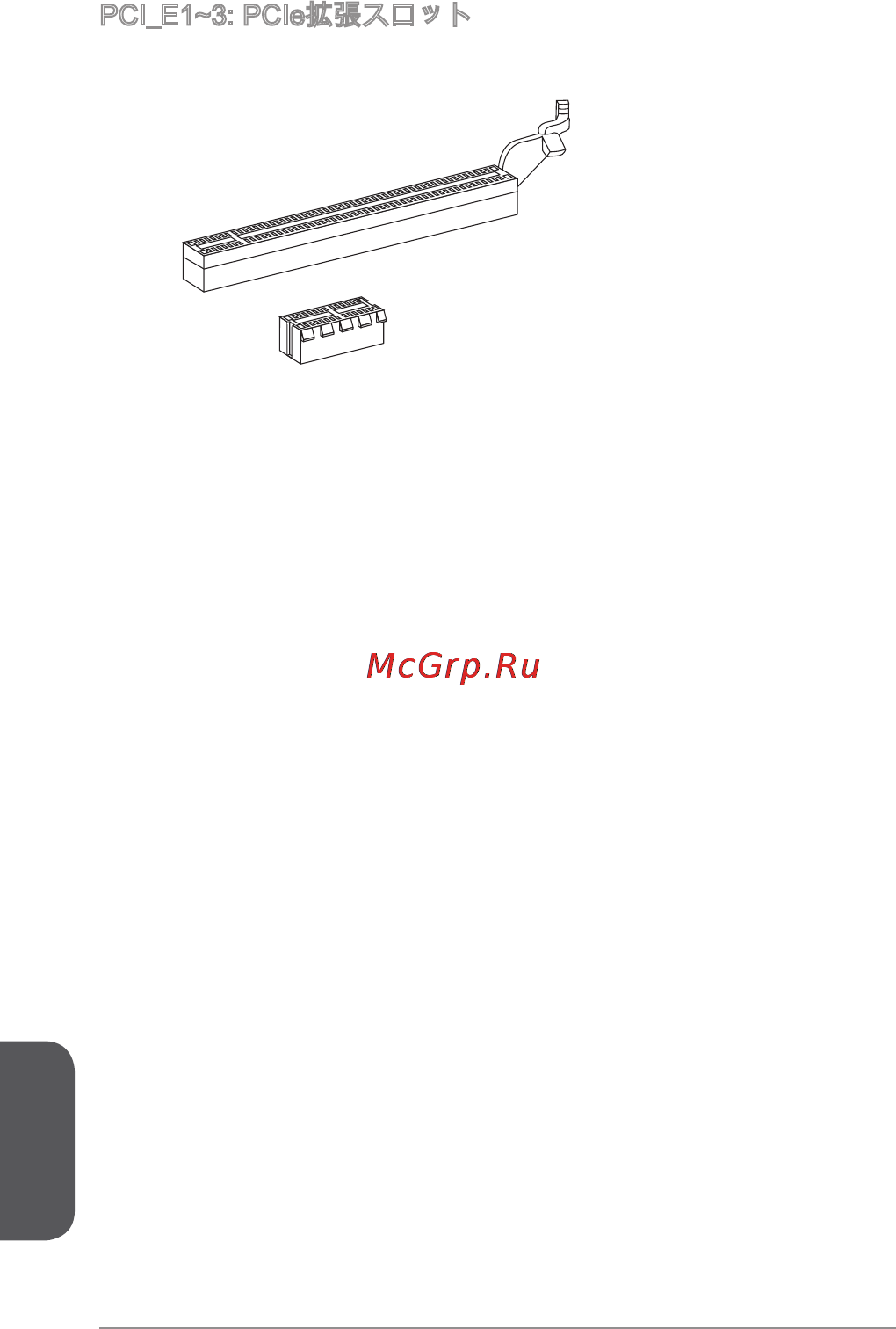 MSI h81m pro-vd [174/182] Pci_e1 3 pcie拡張スロット