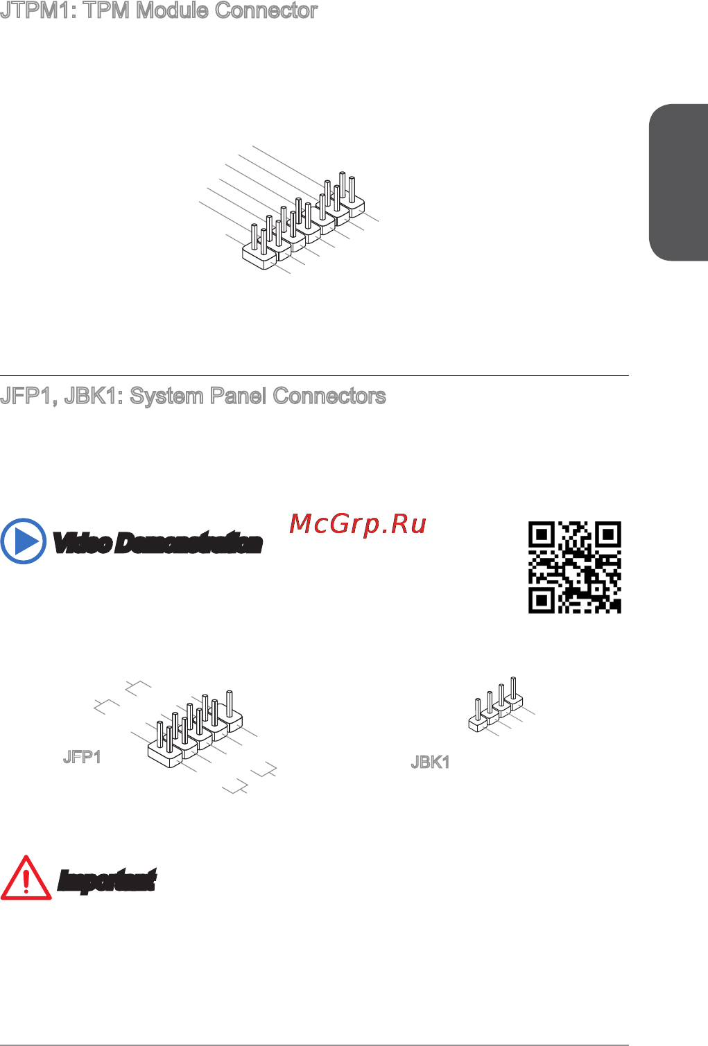 MSI h81m pro-vd [21/182] Jfp1 jbk1 system panel connectors