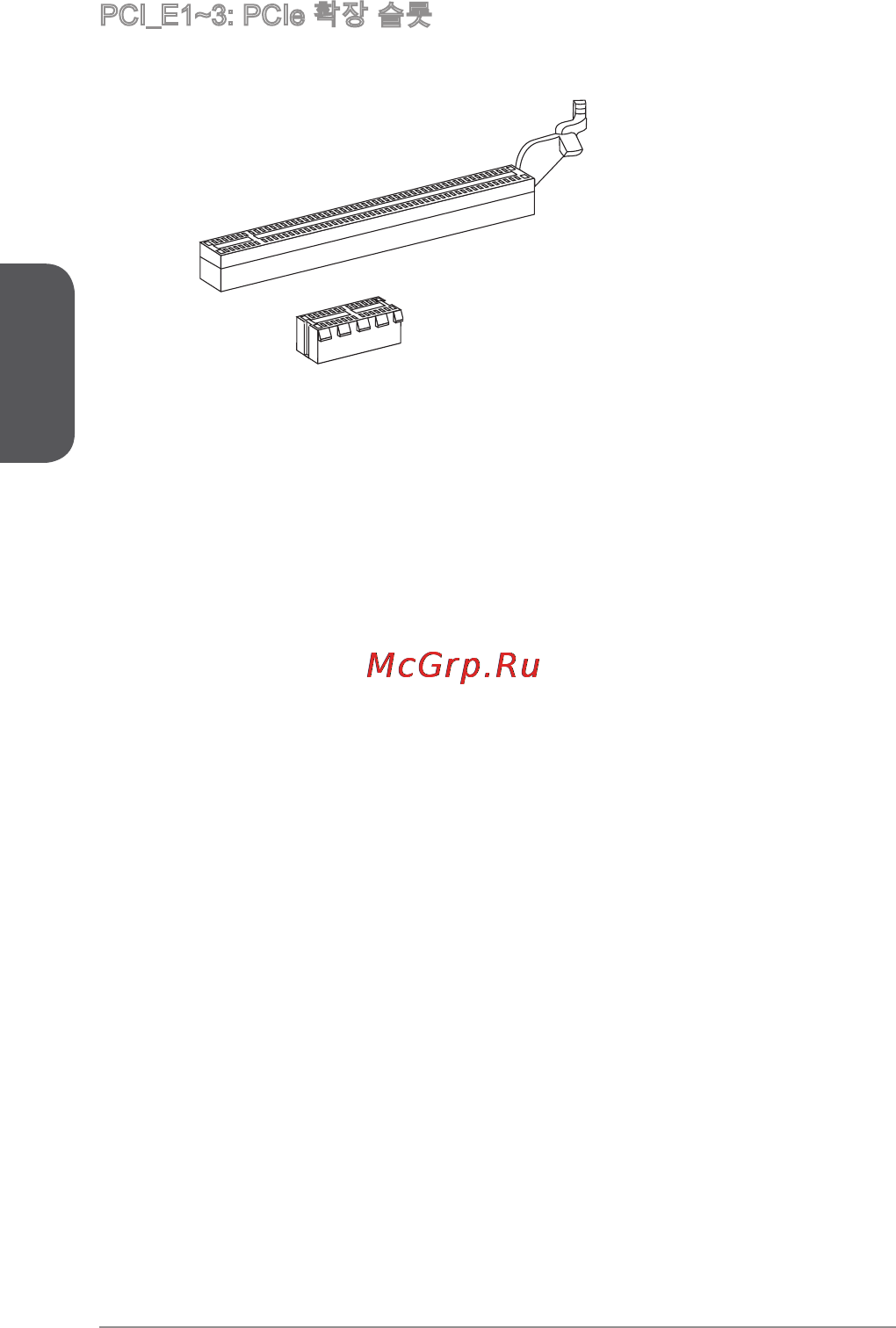 MSI h81m pro-vd [46/182] Pci_e1 3 pcie 확장 슬롯