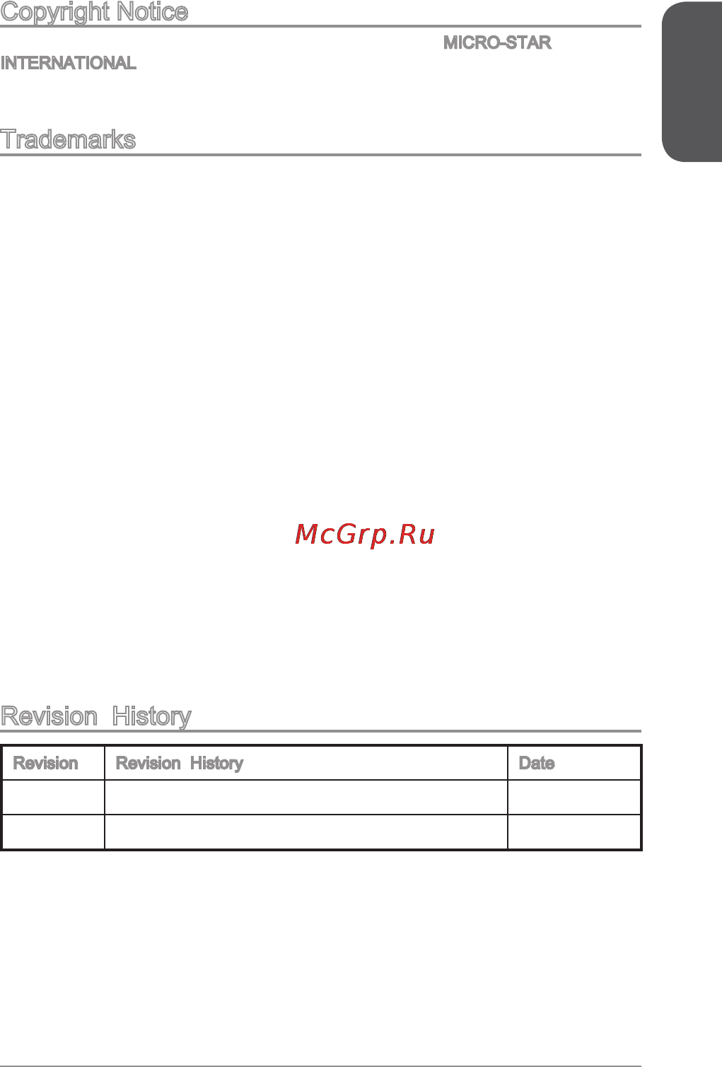 MSI a68hi ac Инструкция по эксплуатации онлайн