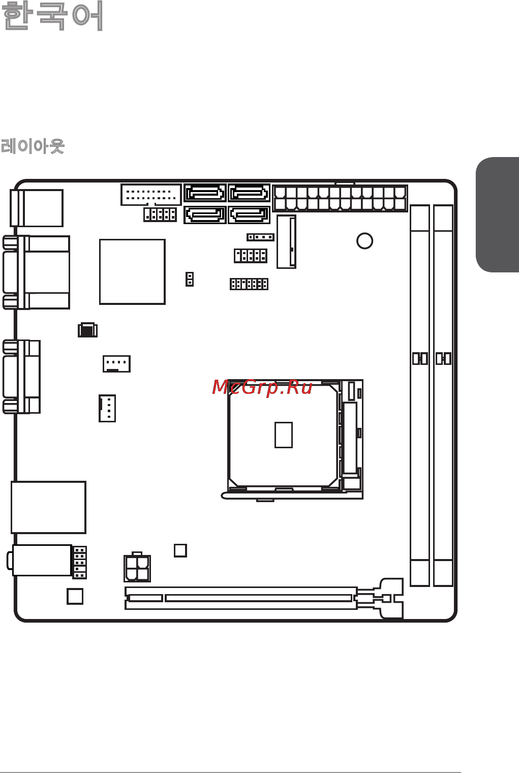 MSI a68hi [31/166] 한국어
