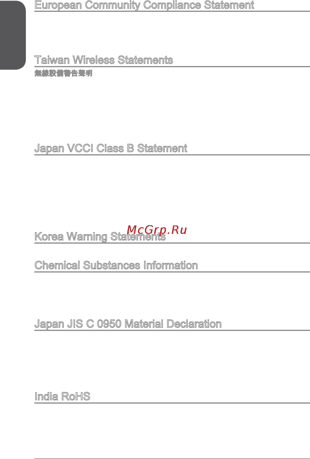 MSI a68hi [4/166] Korea warning statements