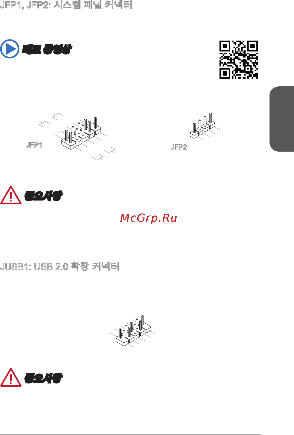 MSI a68hi ac [41/166] 데모 동영상