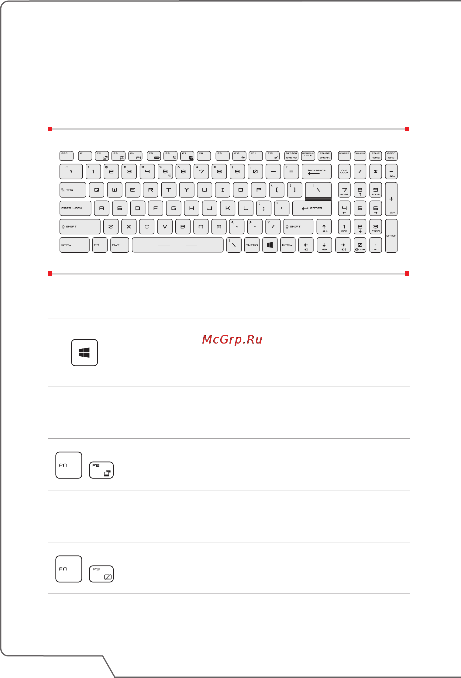 MSI ge62 2qc-221ru apache, 9s7-16j222-221 [34/60] Использование клавиатуры