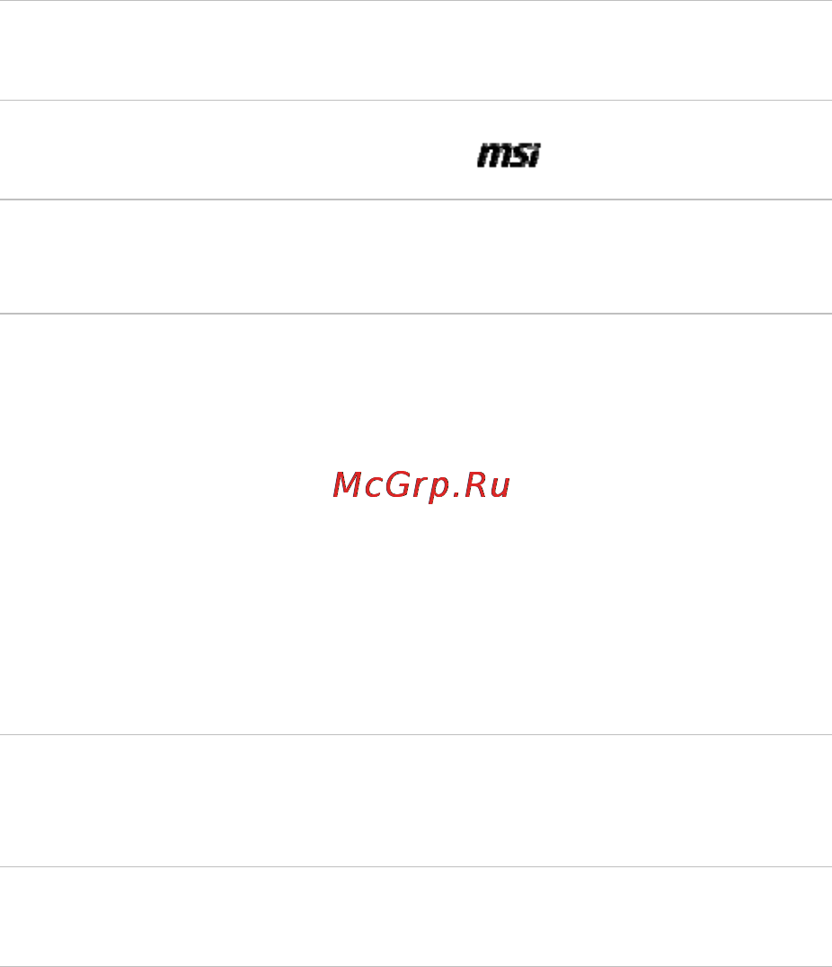 MSI ge62 2qc-433ru apache, 9s7-16j222-433 [57/60] Приложе
