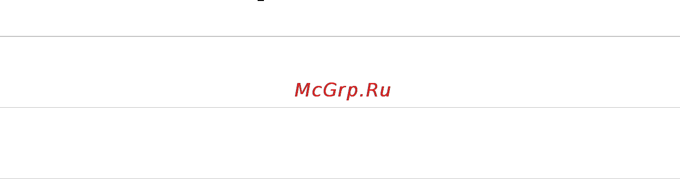 MSI ge72 2qc-206ru apache, 9s7-179221-206 Инструкция по эксплуатации онлайн [59/60] 159008