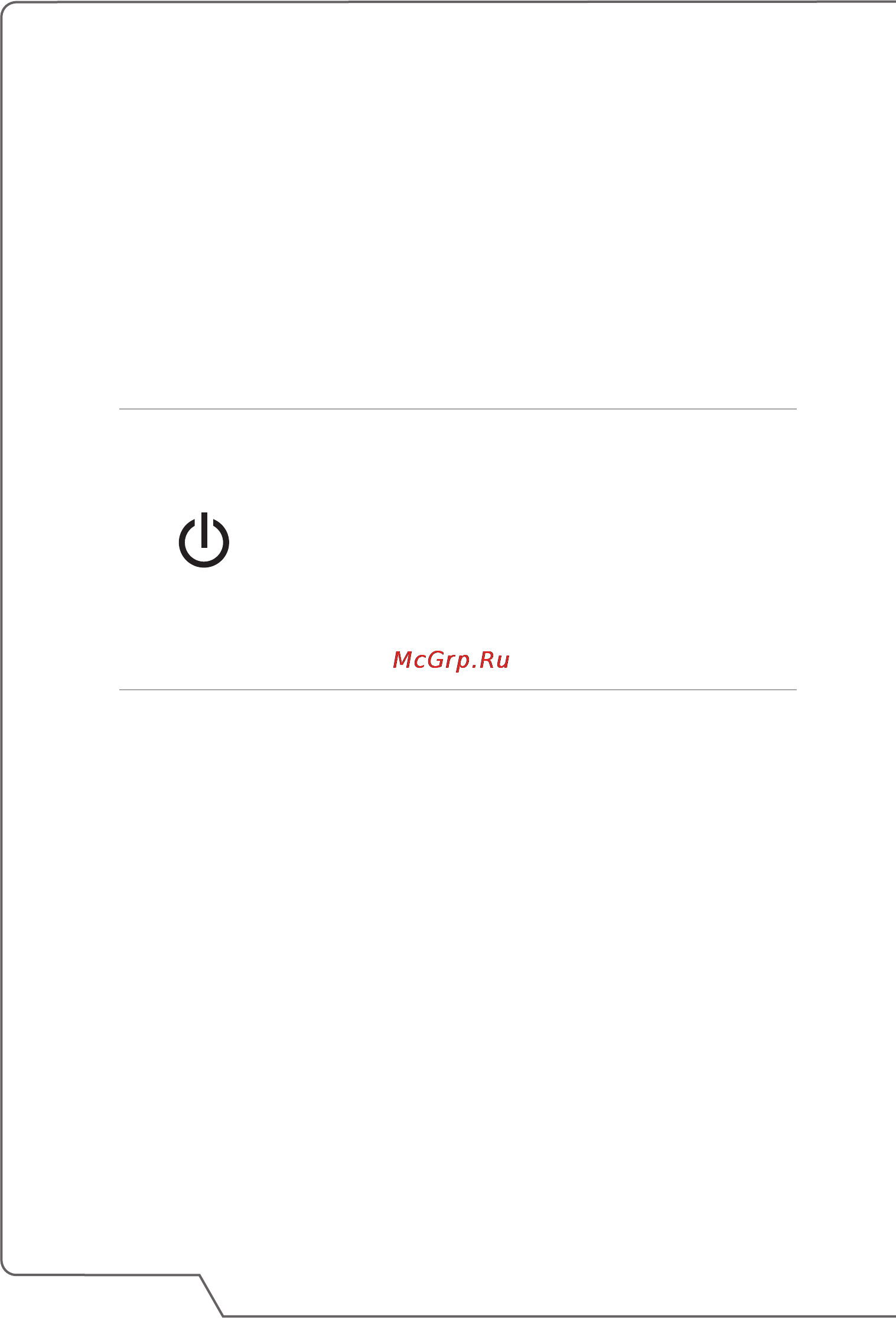 MSI px60 6qd-027ru, 9s7-16h834-027 [14/60] Ноутбук руководство пользователя