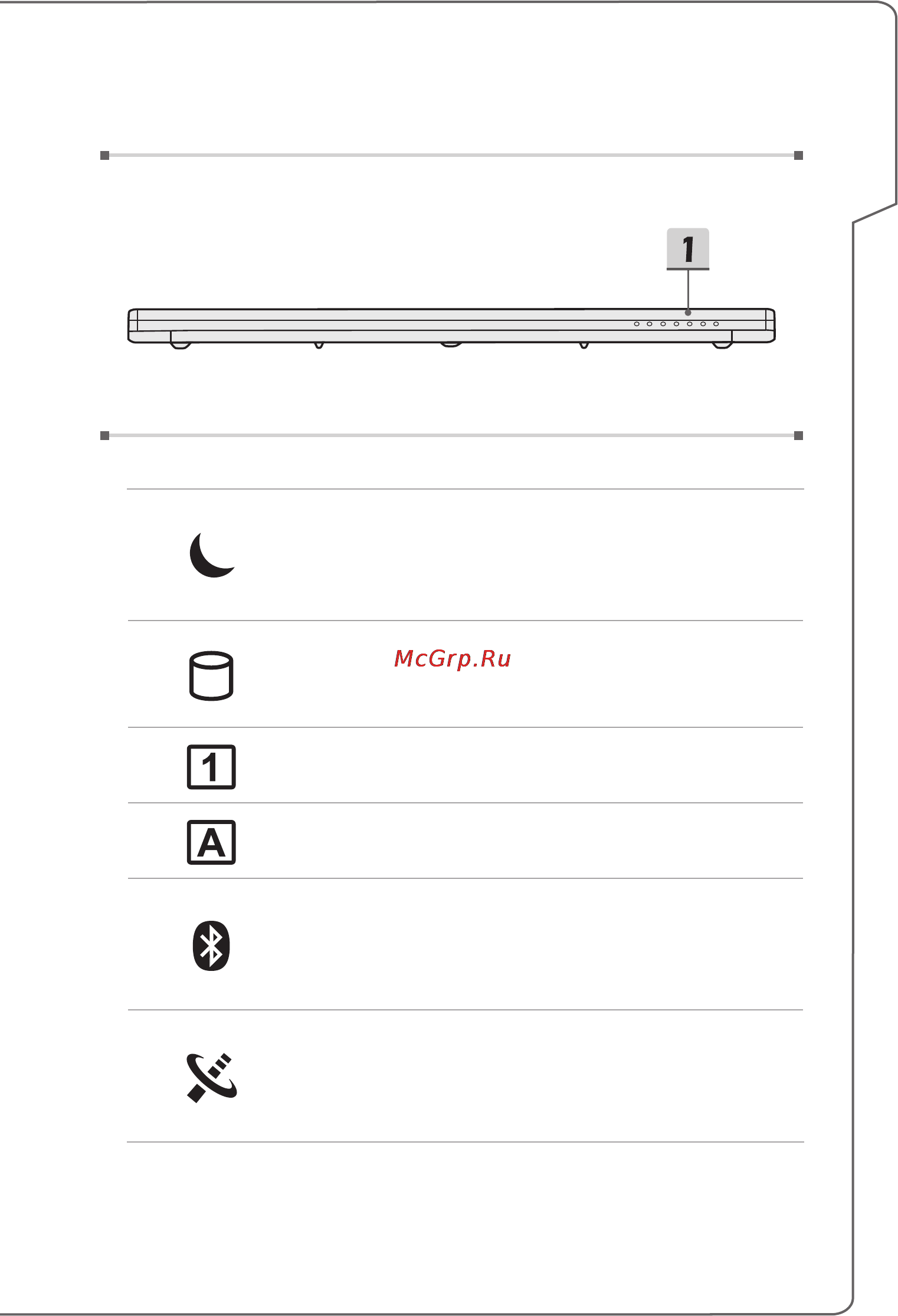 MSI px60 6qd-027ru, 9s7-16h834-027 [17/60] Вид спереди