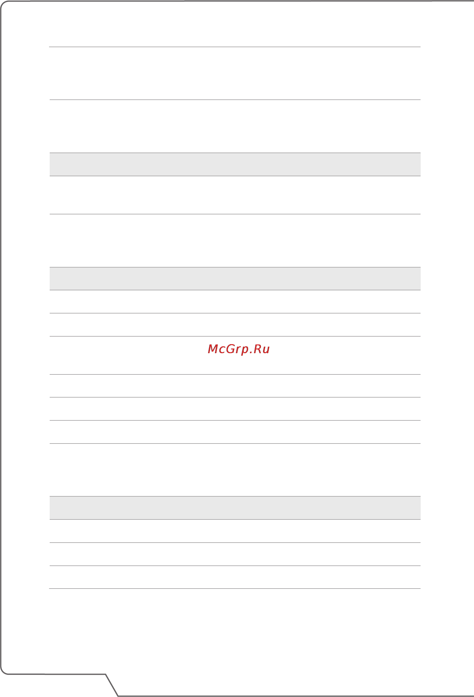 MSI px60 6qd-027ru, 9s7-16h834-027 [26/60] Ноутбук руководство пользователя