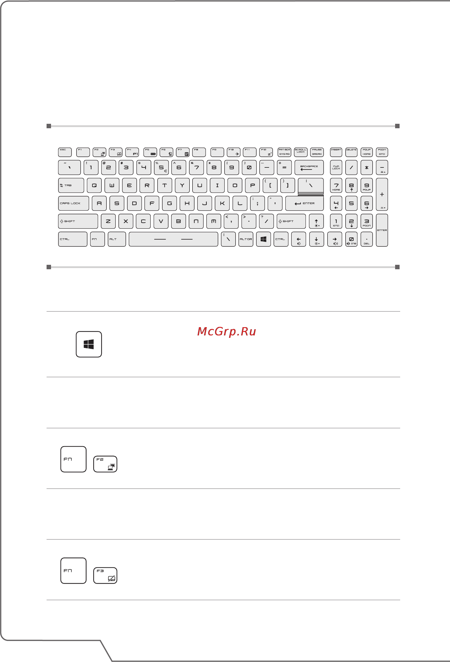 MSI px60 6qd-028xru, 9s7-16h834-028 [36/60] Клавиша windows