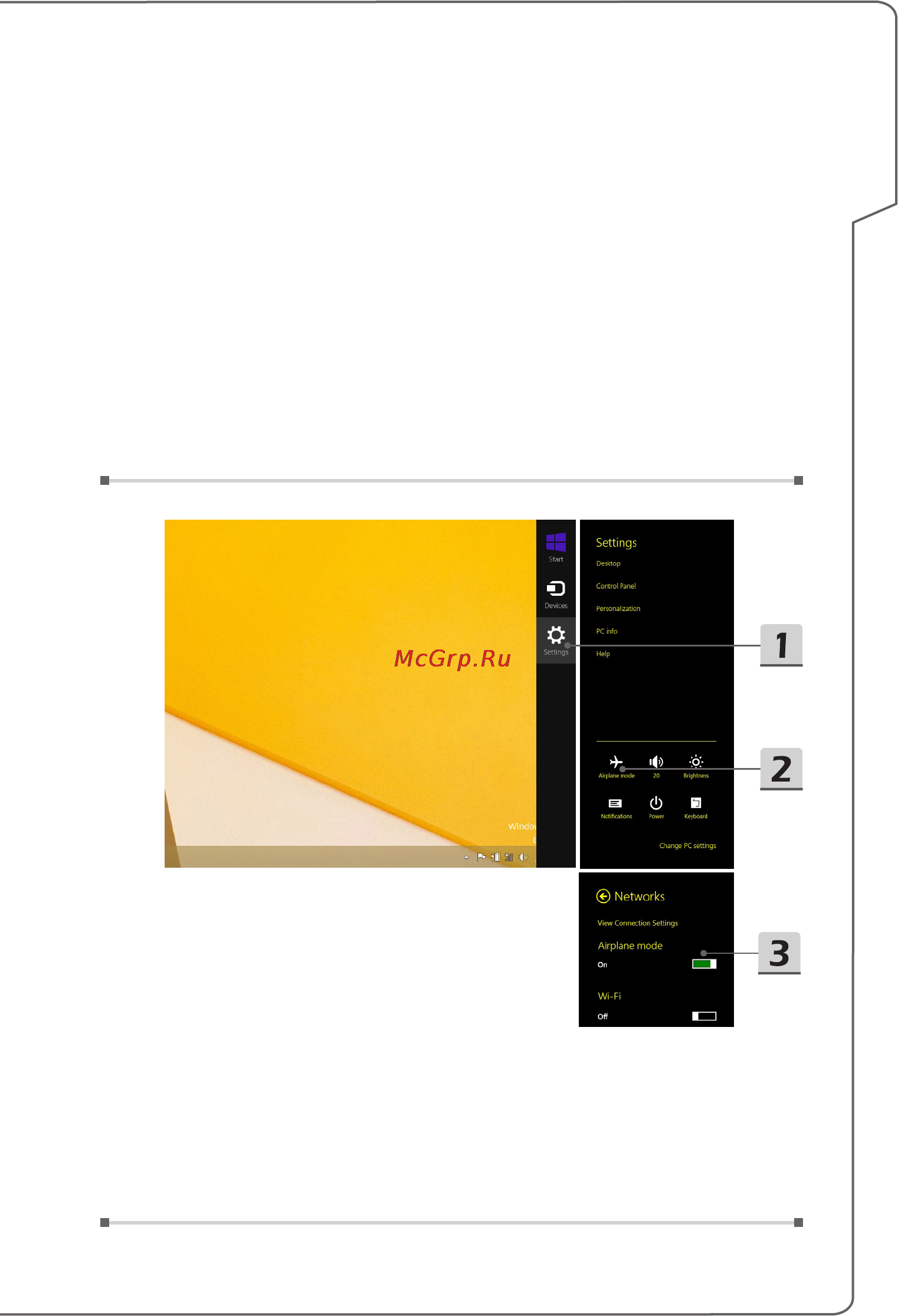 MSI px60 6qd-027ru, 9s7-16h834-027 [43/60] Начало работы