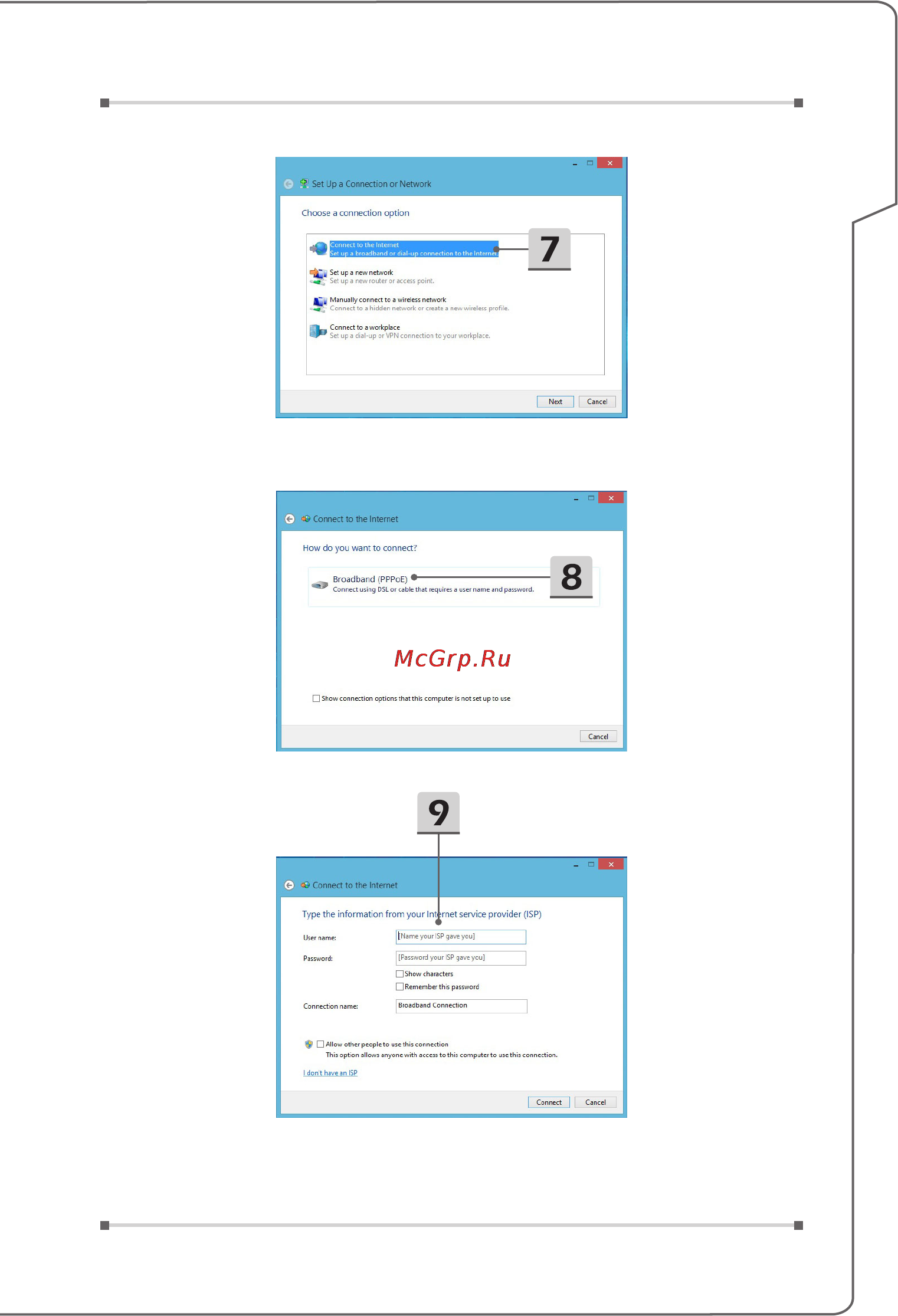MSI px60 6qd-027ru, 9s7-16h834-027 [47/60] Начало работы