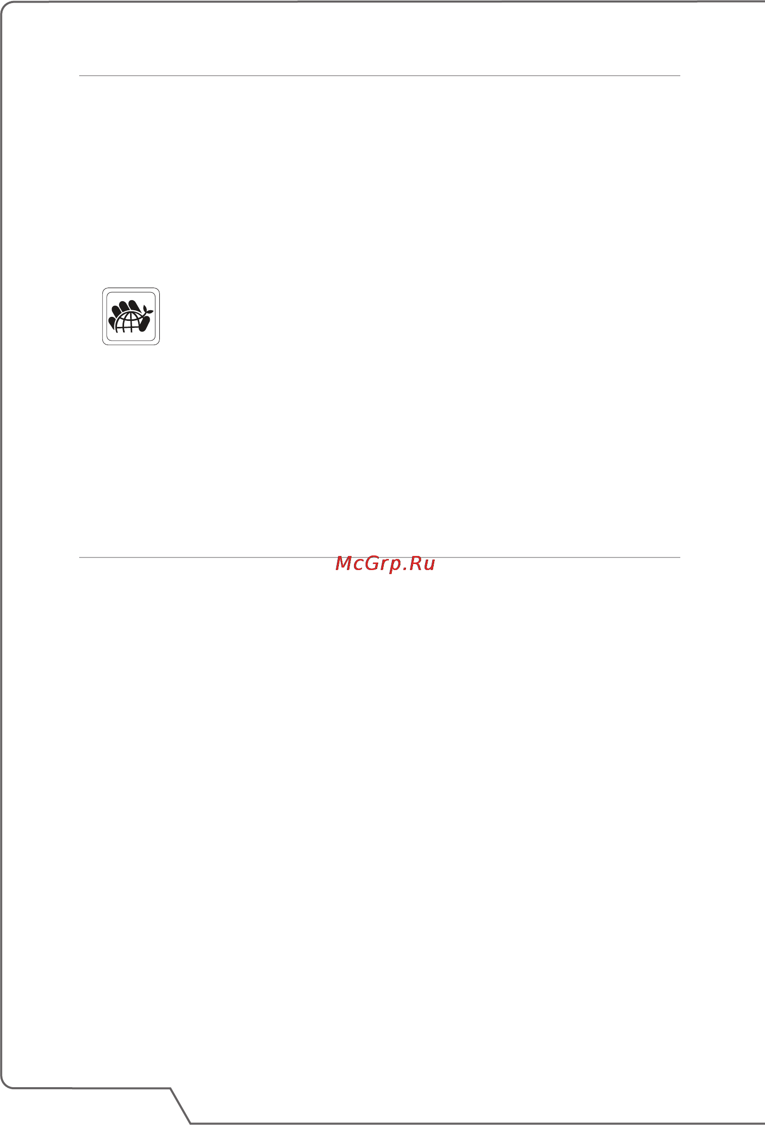 MSI px60 6qd-027ru, 9s7-16h834-027 [8/60] Ноутбук руководство пользователя