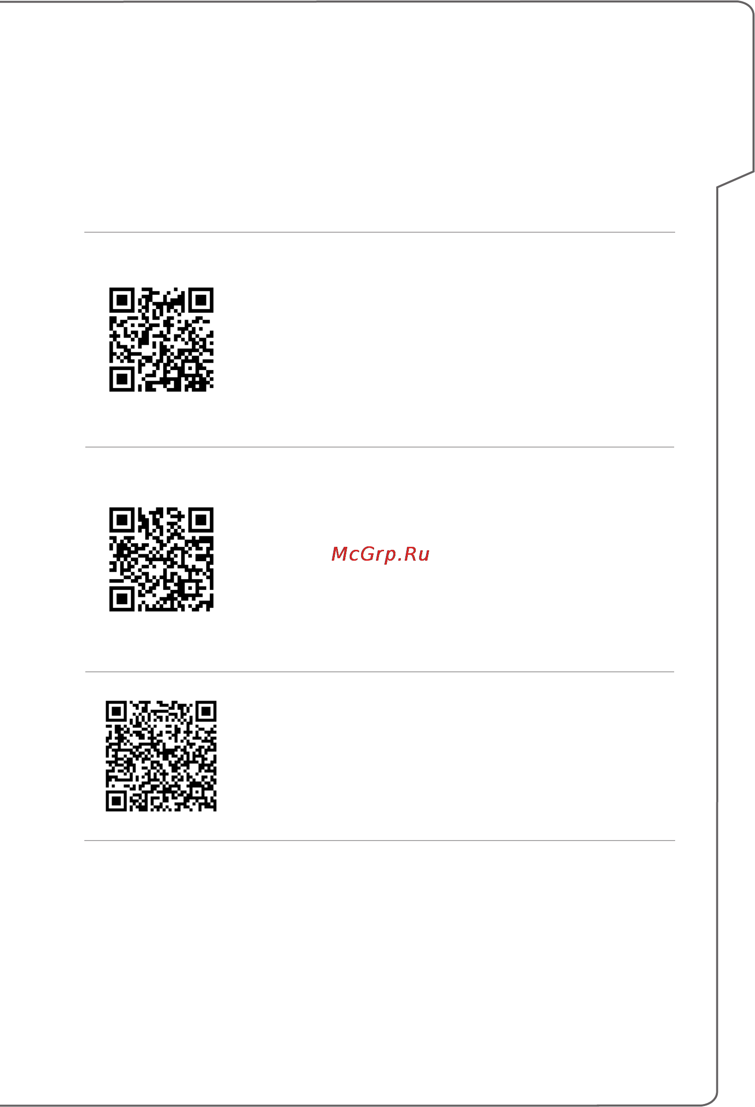 MSI px60 6qd-027ru, 9s7-16h834-027 [9/60] Особенности ноутбуков msi