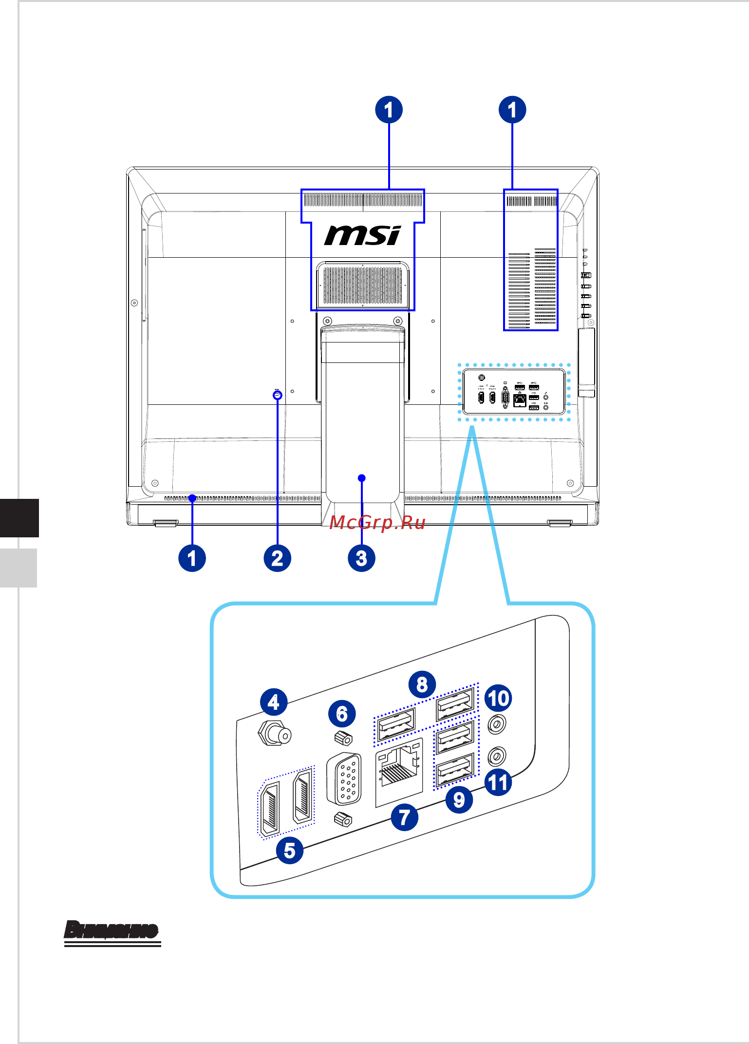 MSI ag270 2qc 3k-008ru, 9s6-af1911-008 [12/60] Вид сзади
