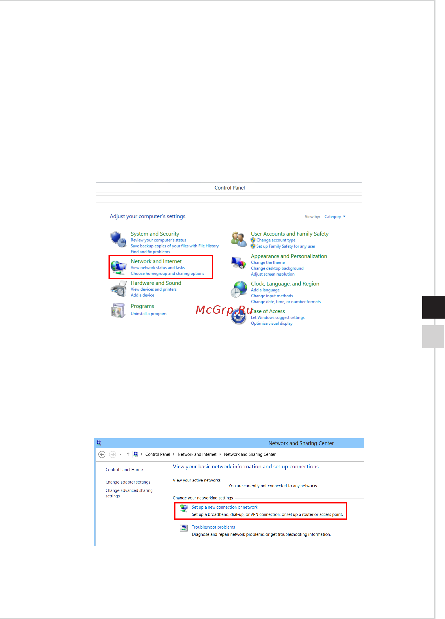 MSI ag270 2qe-063ru, 9s6-af1811-063 [35/60] Подключение к локальной сети windows 8 x