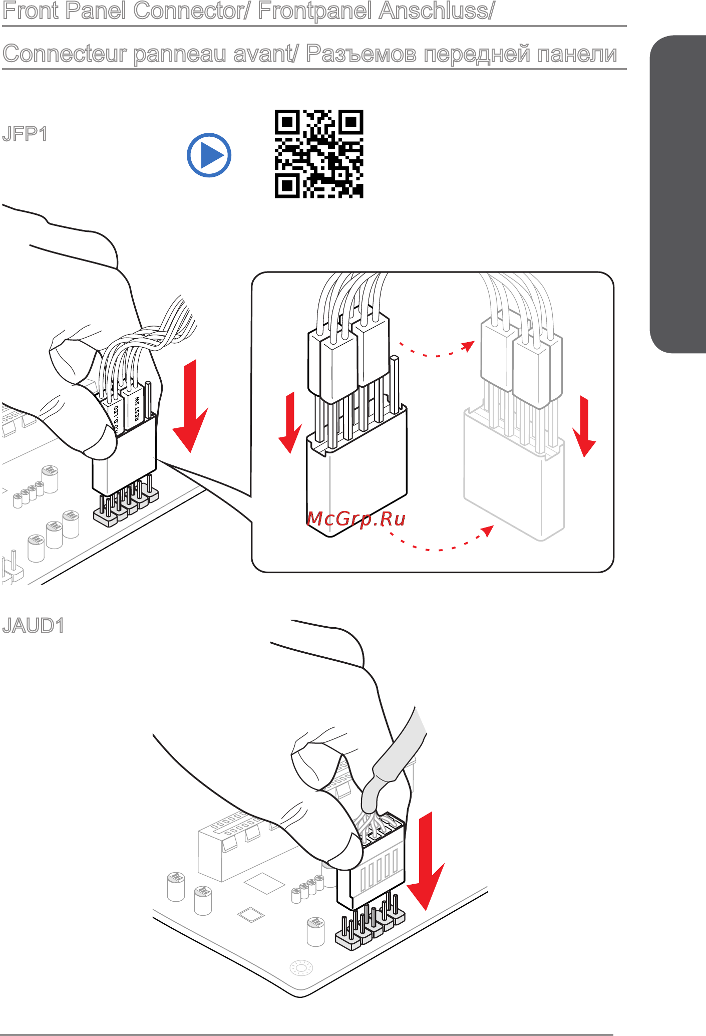 MSI x99a godlike gaming [233/236] Front panel connector frontpanel anschluss