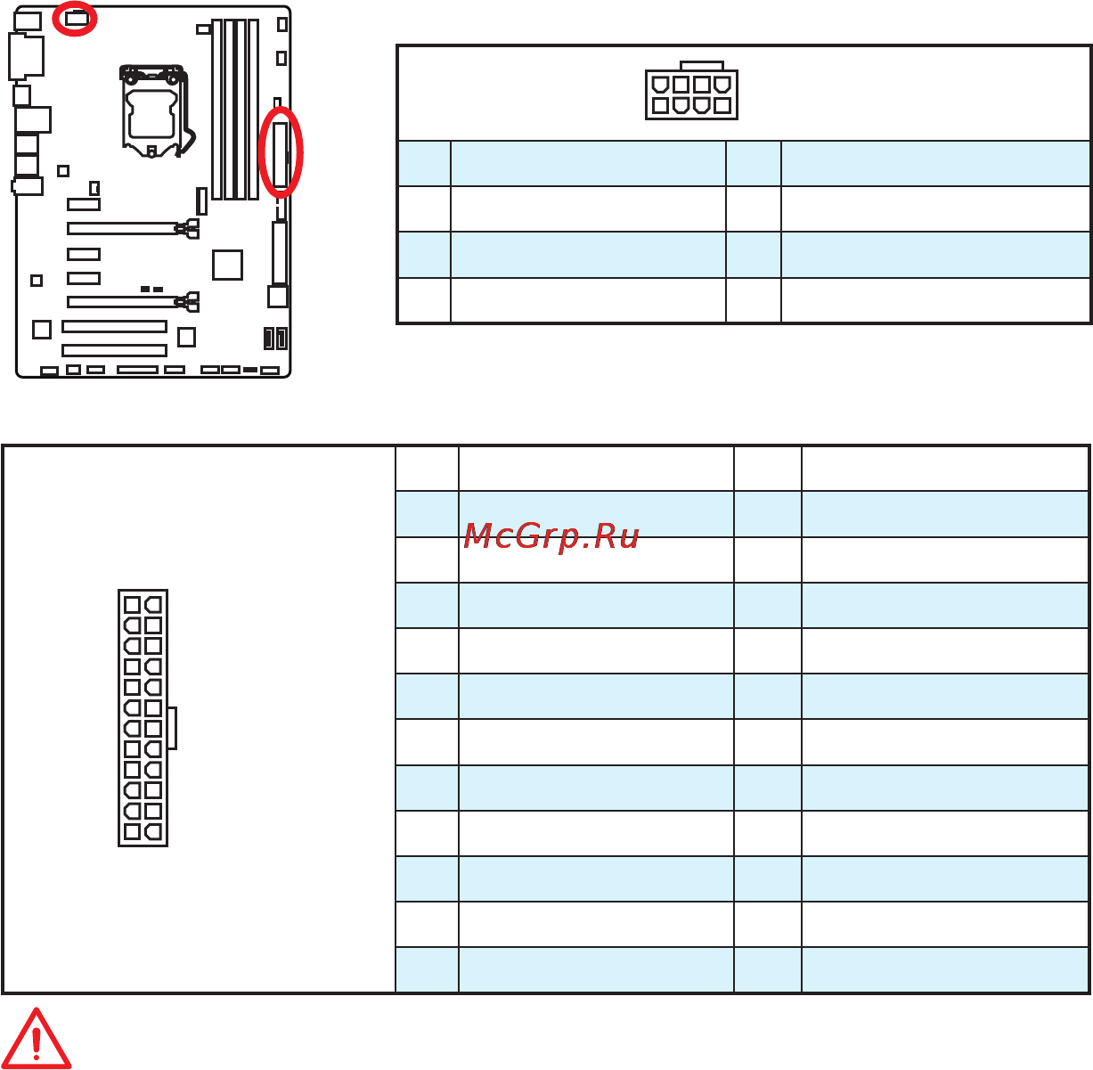 MSI z170a pc mate [25/142] Important