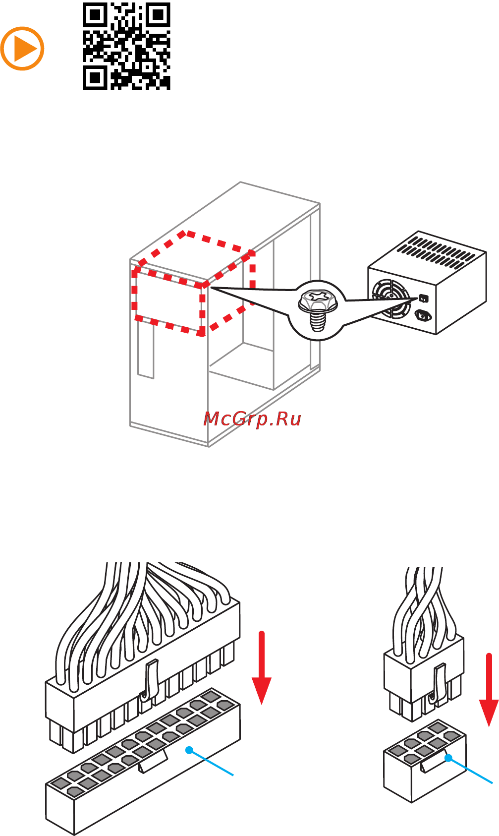 MSI z170a pc mate [9/142] Connecting the power connectors stromanschlüsse anschliessen connecter les câbles du module d alimentation подключение разъемов питания