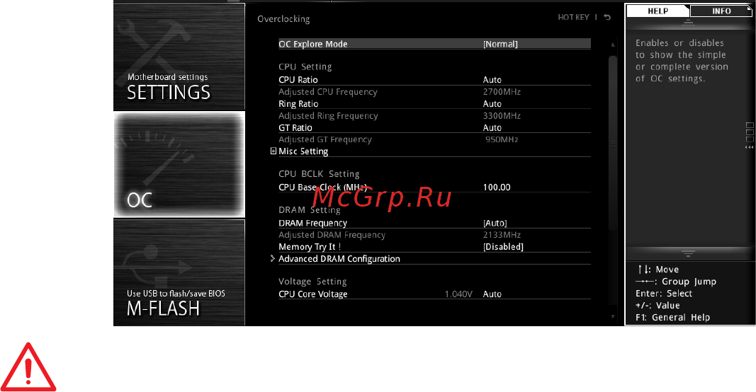 MSI z170a krait gaming [148/160] Внимание