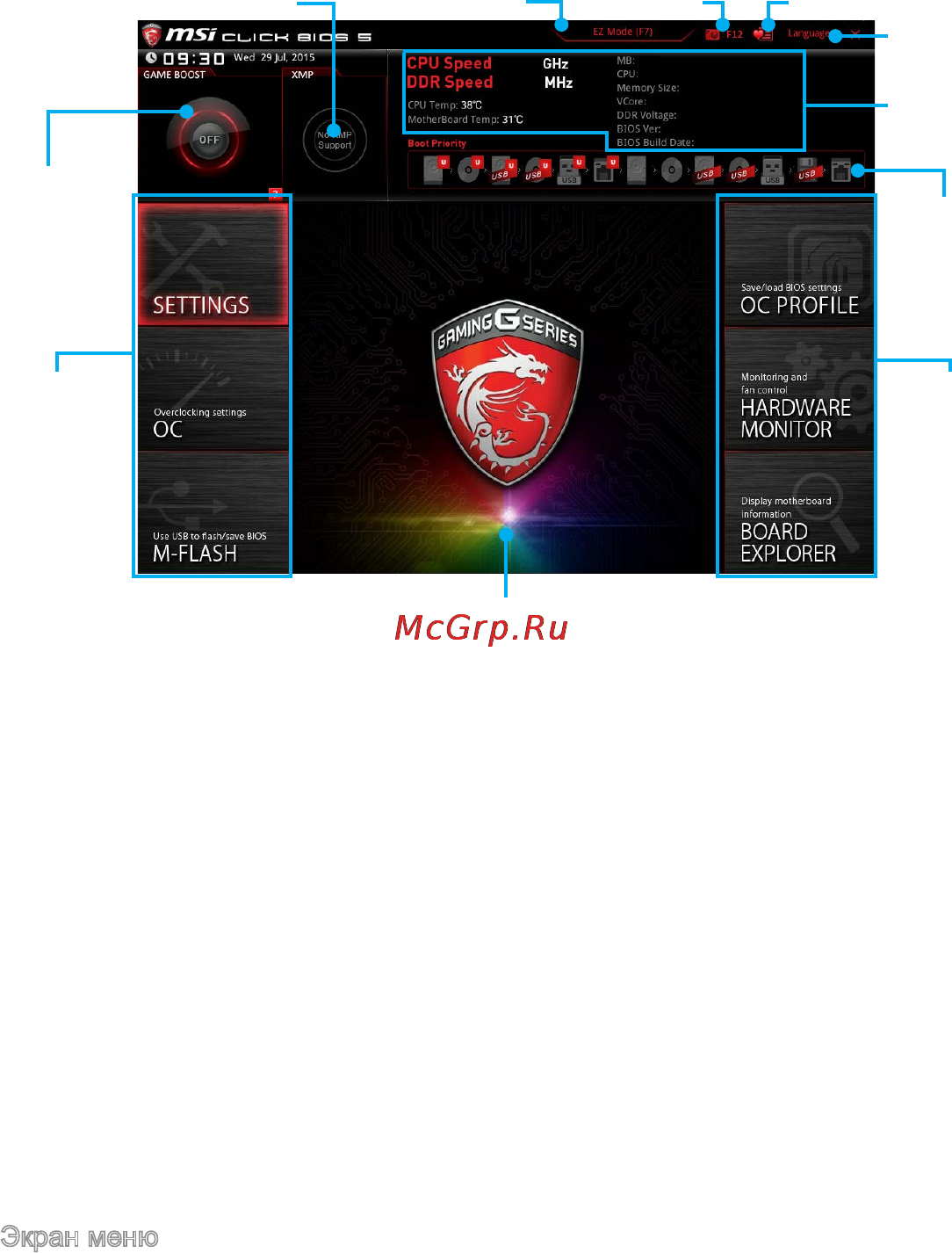 MSI z170a gaming pro [150/162] Режим разгона