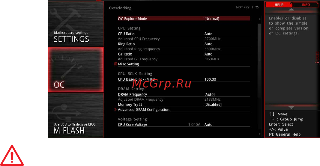 MSI z170a gaming pro [151/162] Меню oc