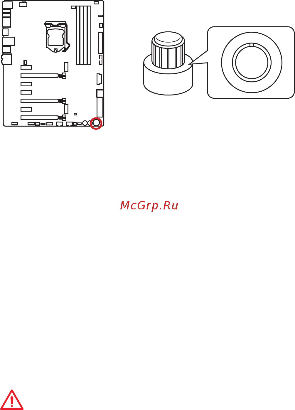 MSI z170a gaming m7 [125/204] Oc1 molette game boost