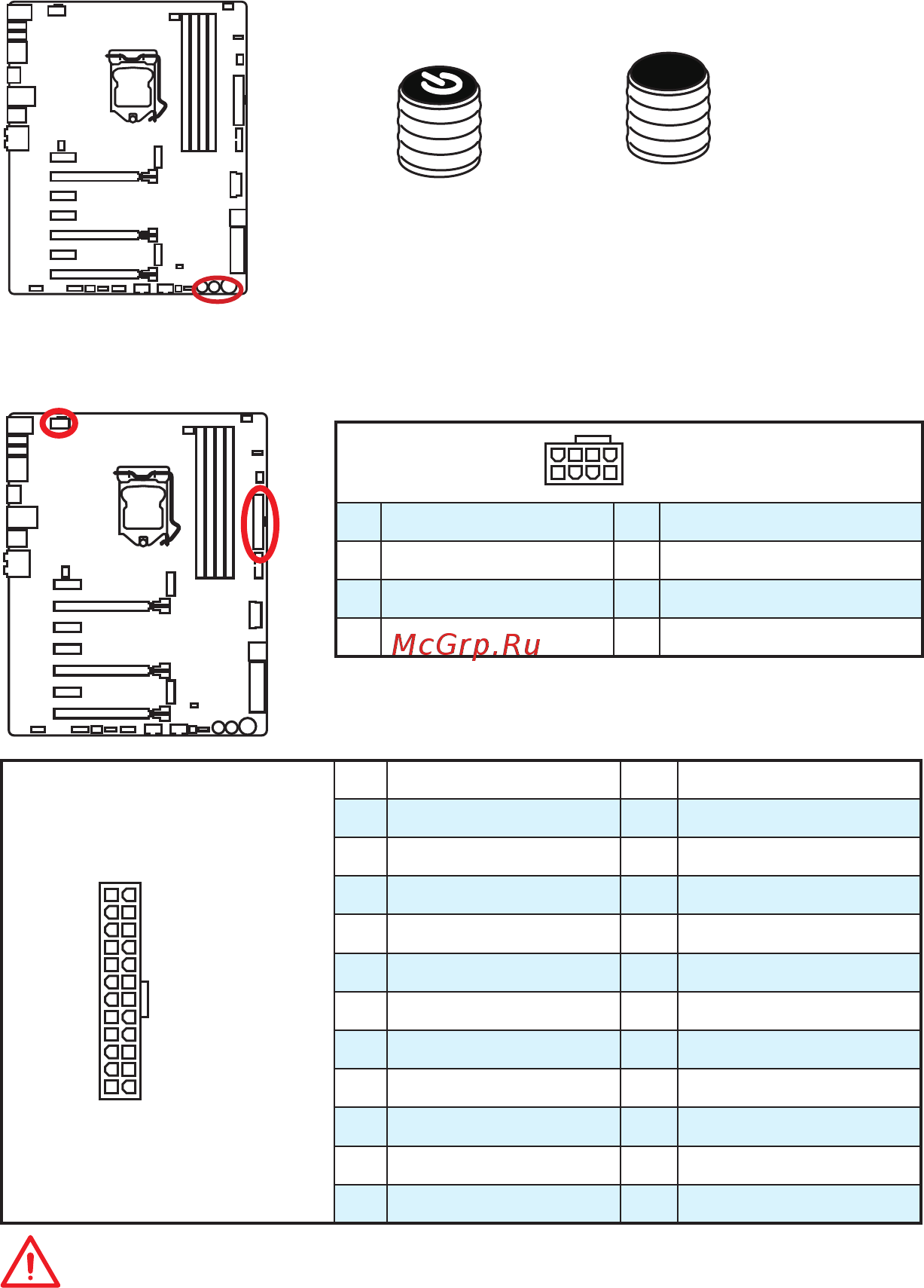 MSI z170a gaming m7 [126/204] Power1 reset1 boutons d alimentation et de réinitialisation