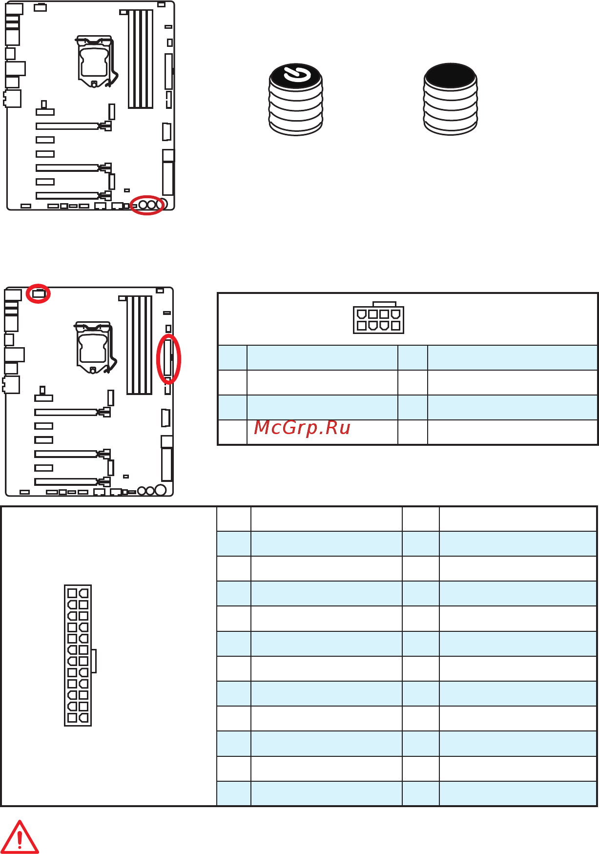 MSI z170a gaming m7 [174/204] Power1 reset1 кнопка питания кнопка перезагрузки