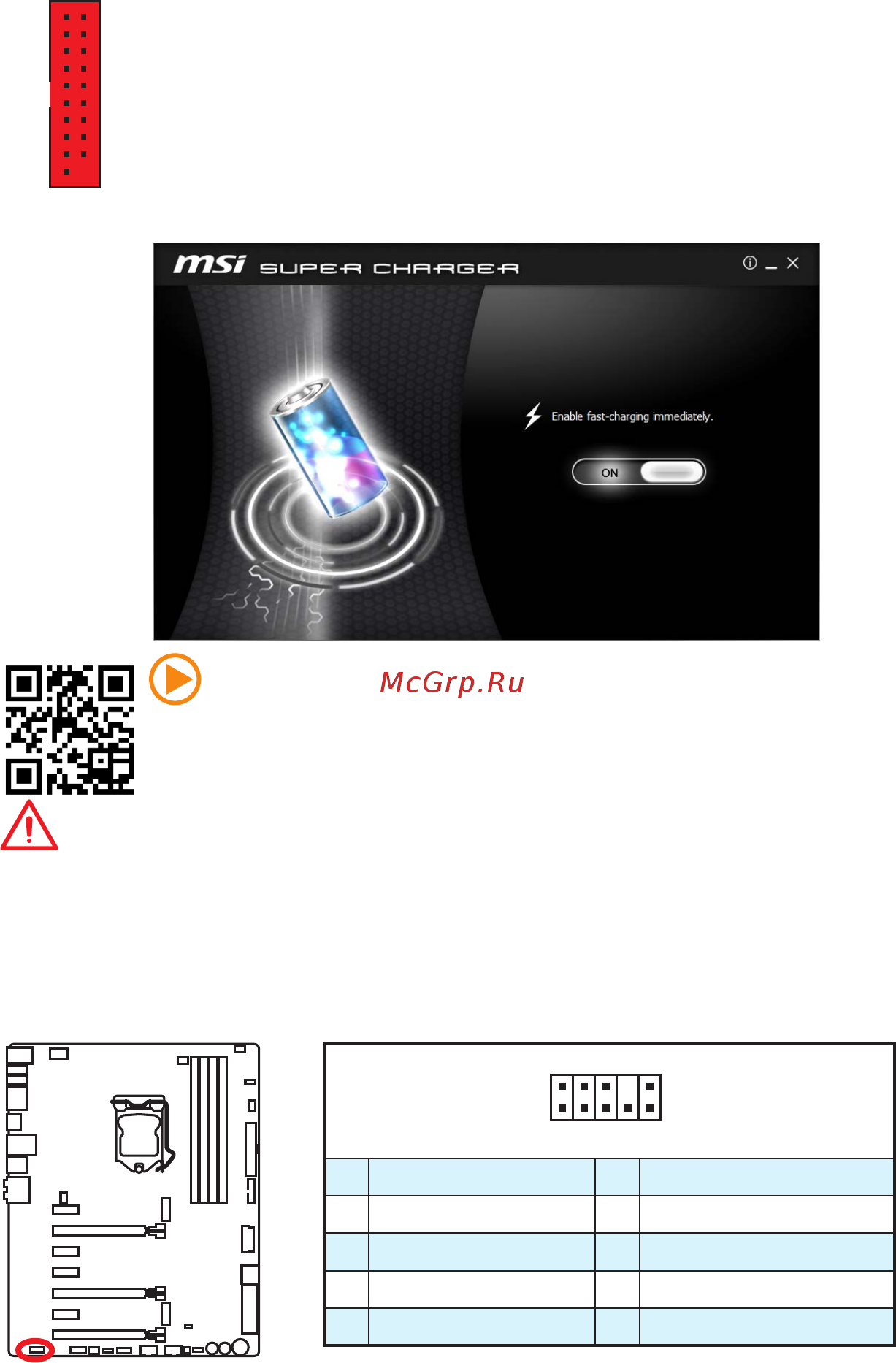 MSI z170a gaming m7 [176/204] Jaud1 разъем аудио передней панели