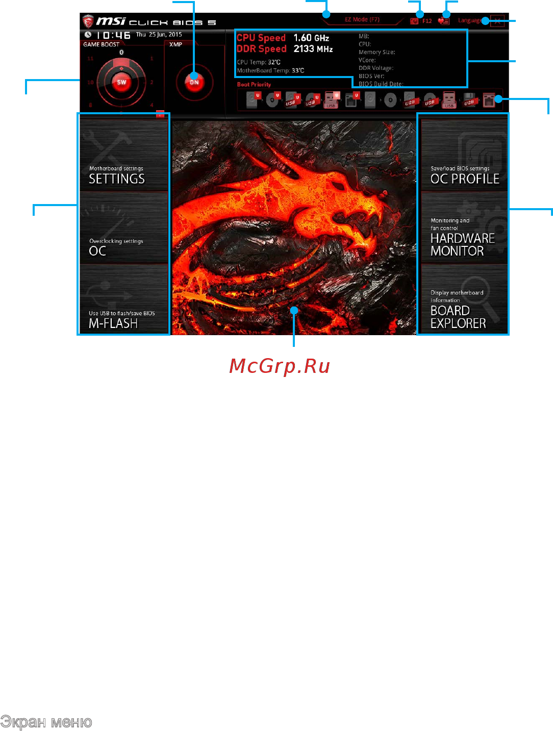 MSI z170a gaming m7 [189/204] Режим разгона