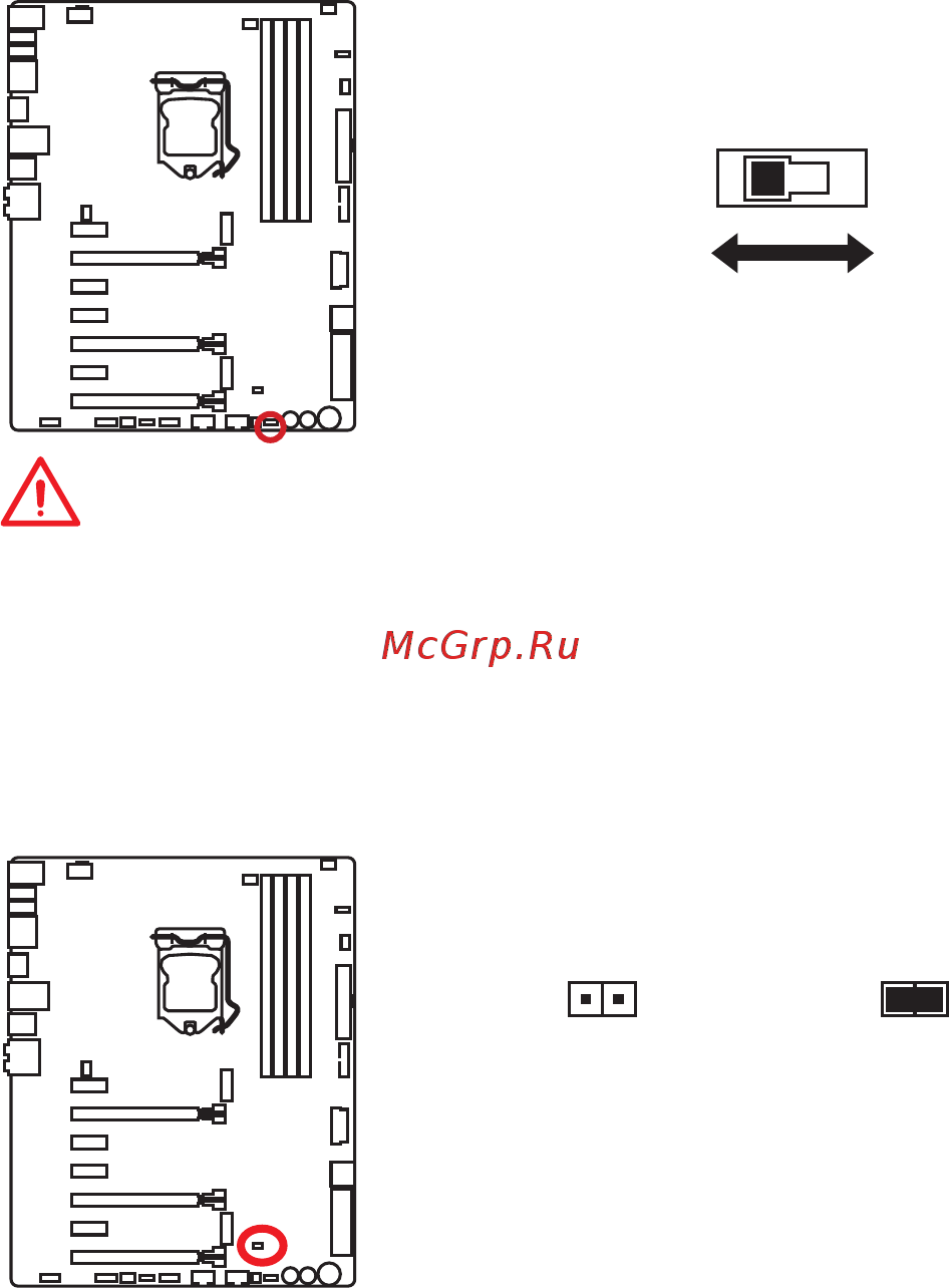 MSI z170a gaming m7 [39/204] Slow_1 slow mode booting switch