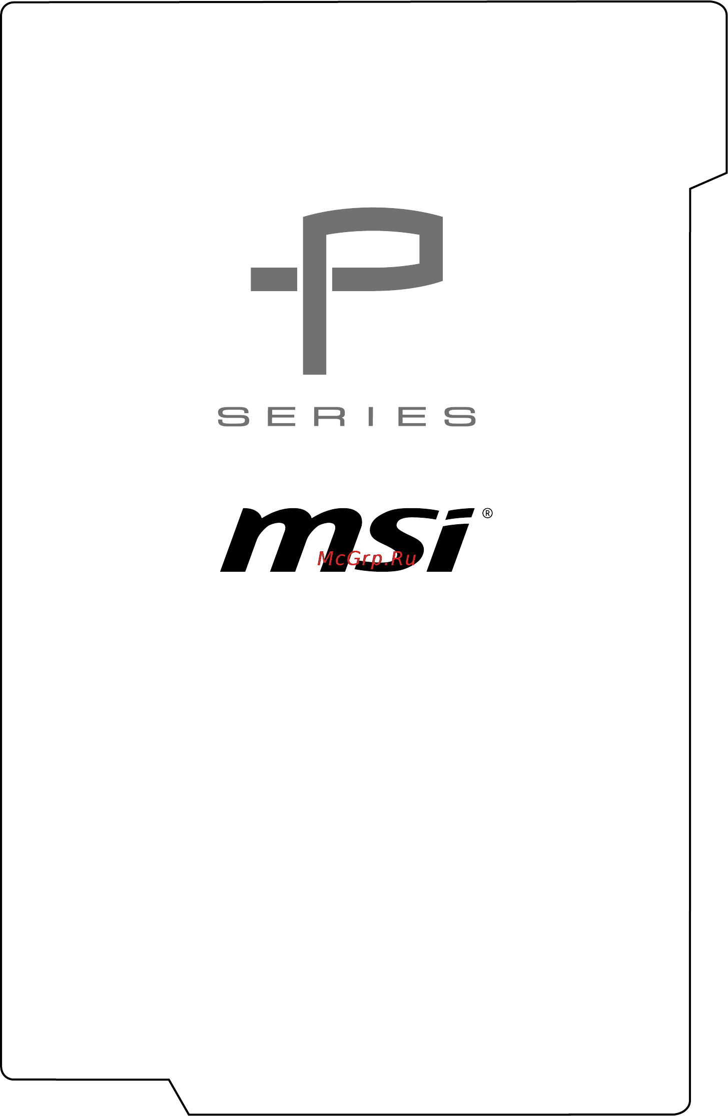 MSI pe60 2qd-225ru, 9s7-16j214-225 Инструкция по эксплуатации онлайн