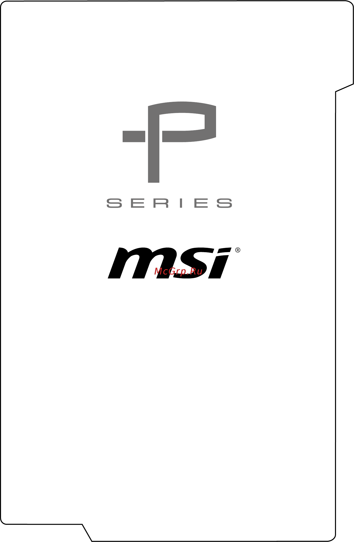 MSI pe60 2qe-239xru, 9s7-16j214-239 [13/60] Введение