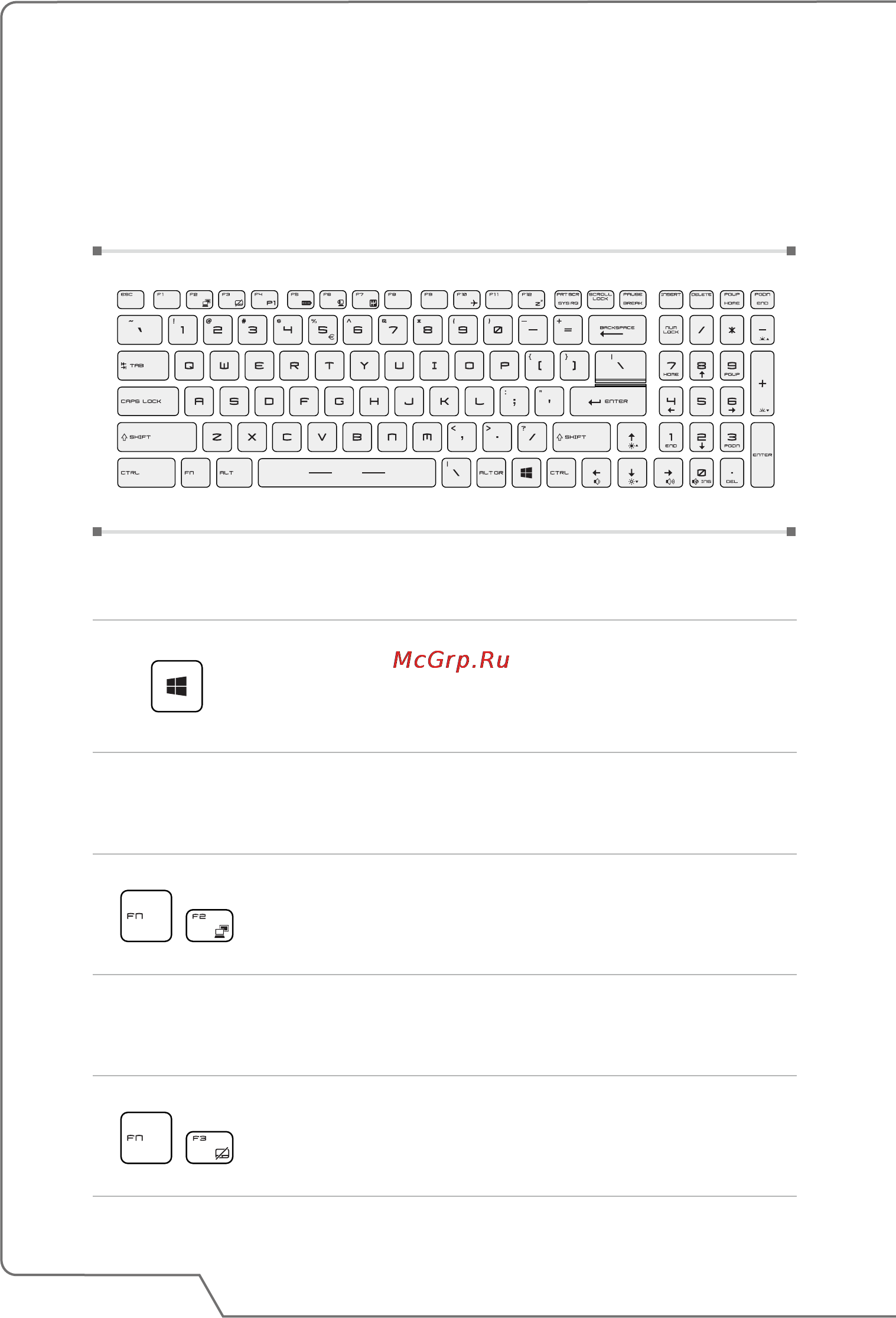 MSI pe60 2qe-239xru, 9s7-16j214-239 [36/60] Клавиша windows